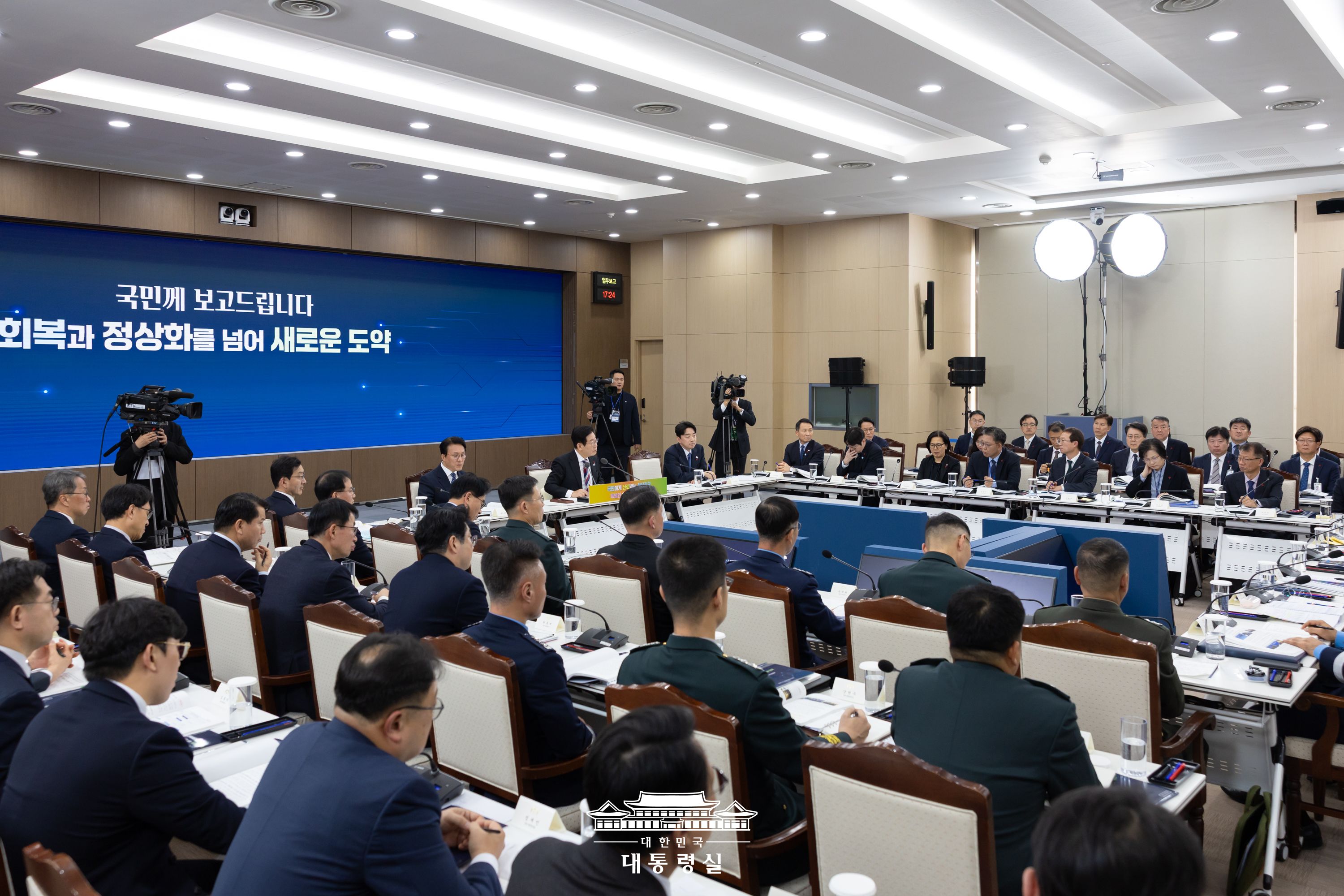 업무보고(국방부, 국가보훈부) 슬라이드7