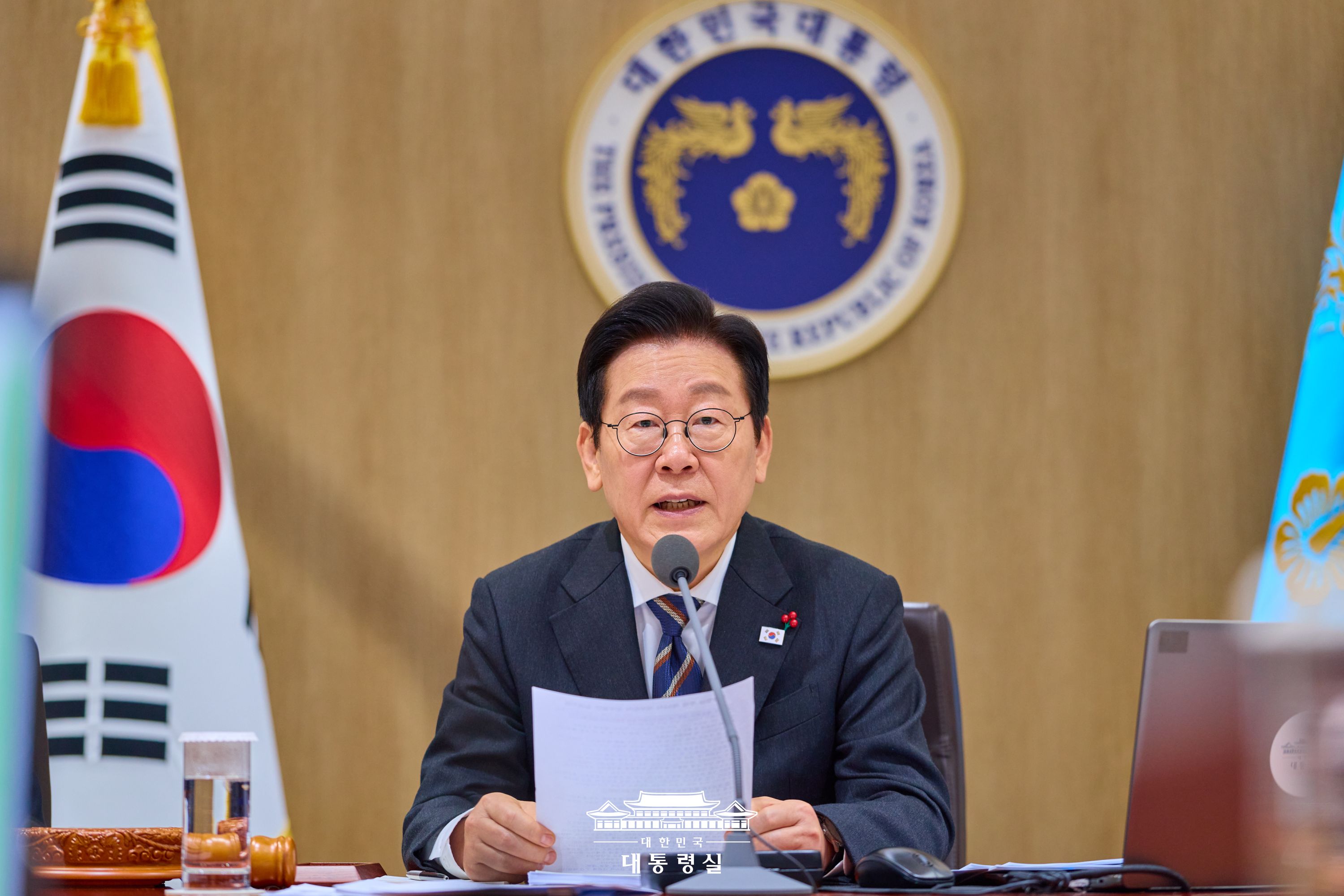 제53회 국무회의 슬라이드1