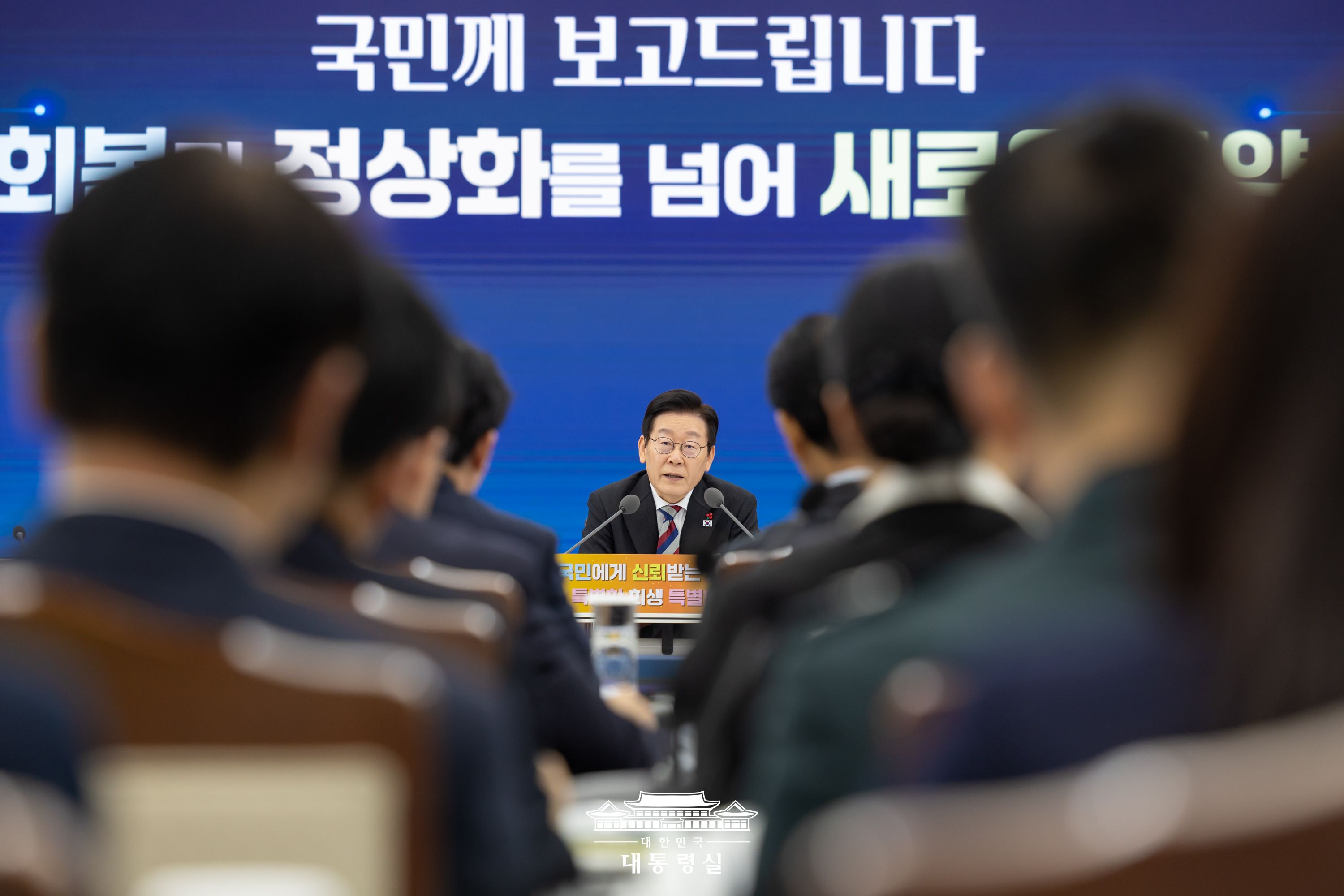 업무보고(국방부, 국가보훈부) 슬라이드10