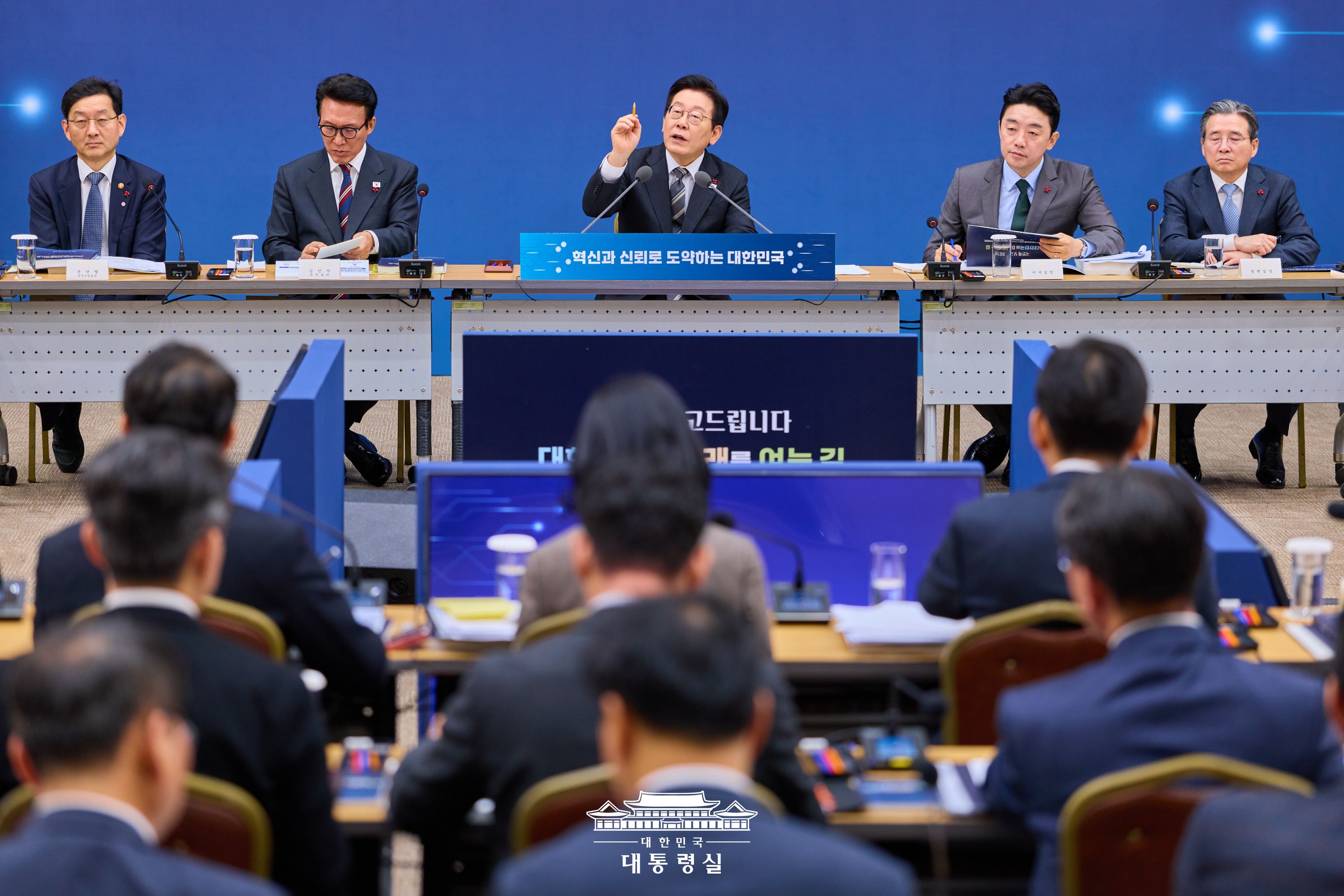 2025년 12월 12일 국민 여러분께 보고드립니다 슬라이드4