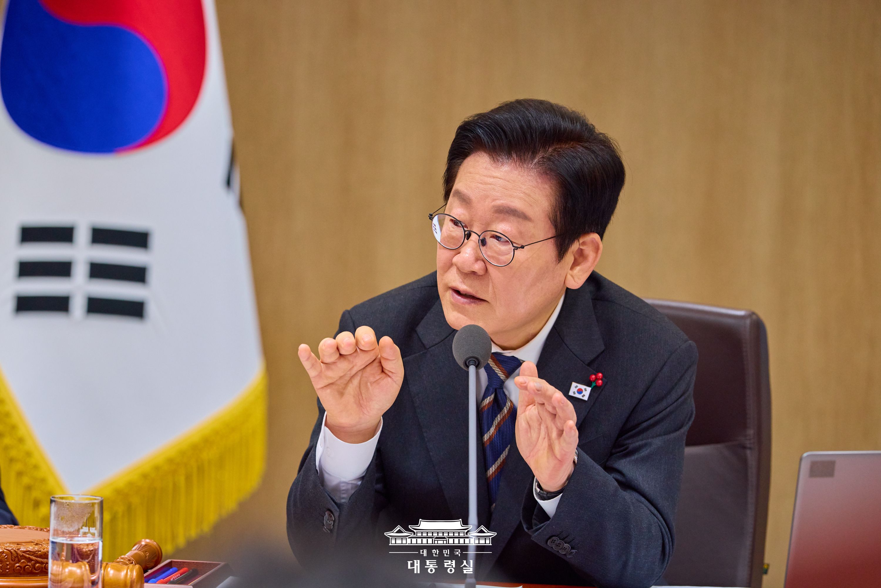 제53회 국무회의 슬라이드3