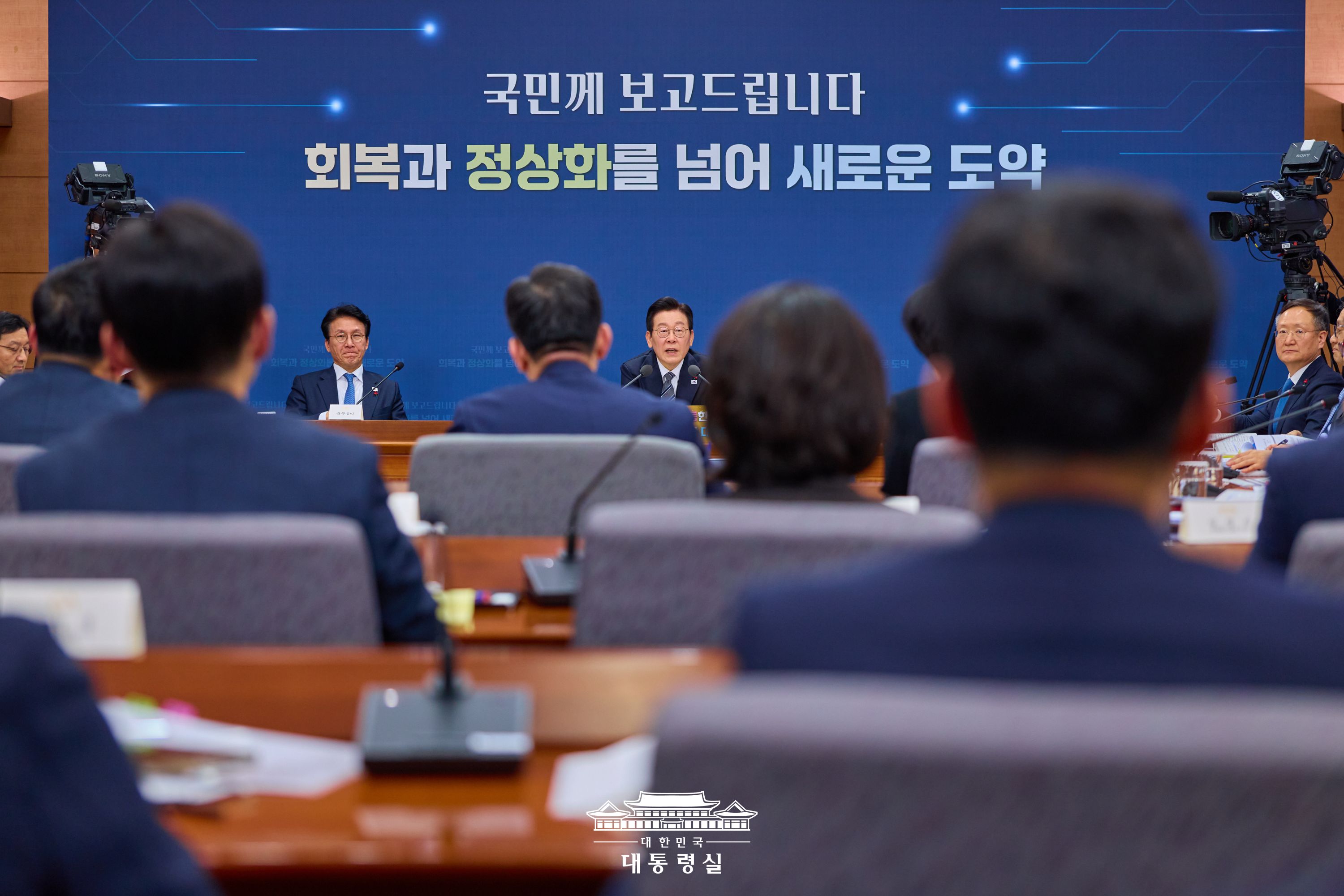 2025년 12월 19일 이재명의 오늘 슬라이드6