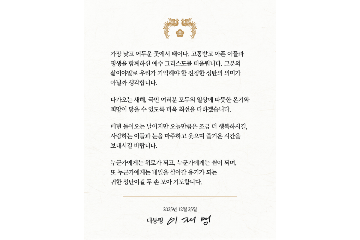 가장 낮고 어두운 곳에서 태어나신 예수그리스도의 삶을 떠올리며 썸네일