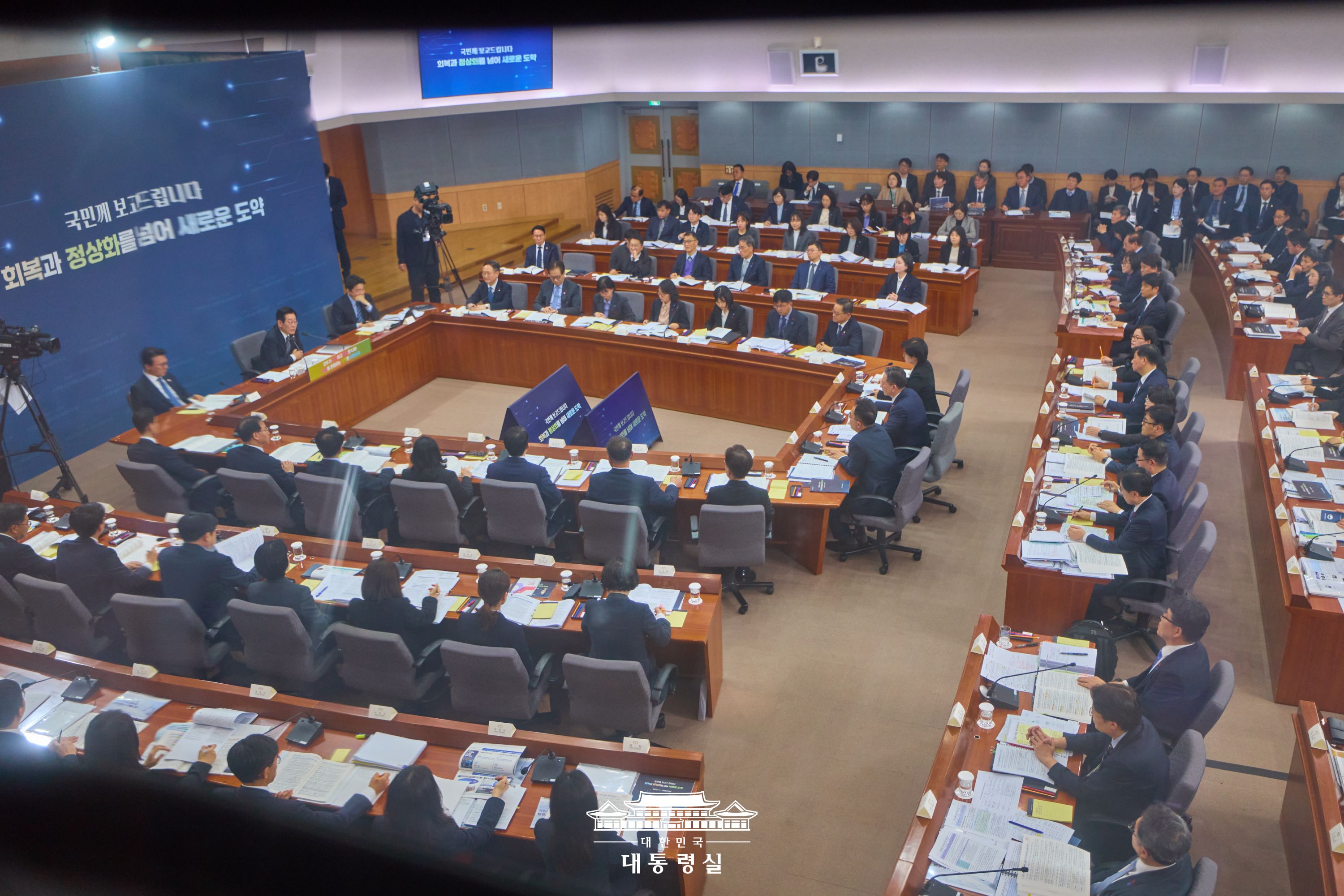 2025년 12월 19일 이재명의 오늘 슬라이드2