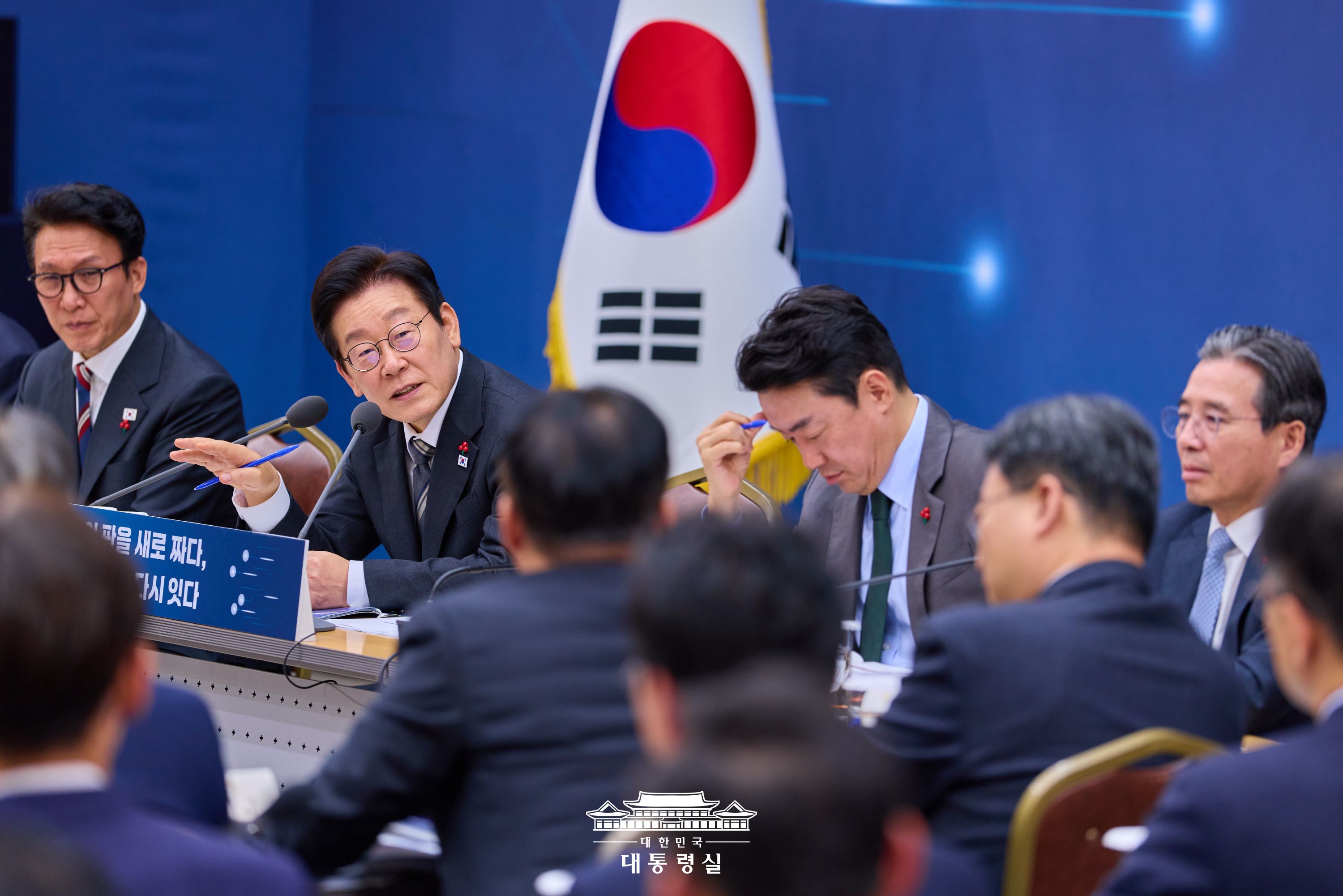 업무보고(국토교통부) 슬라이드2