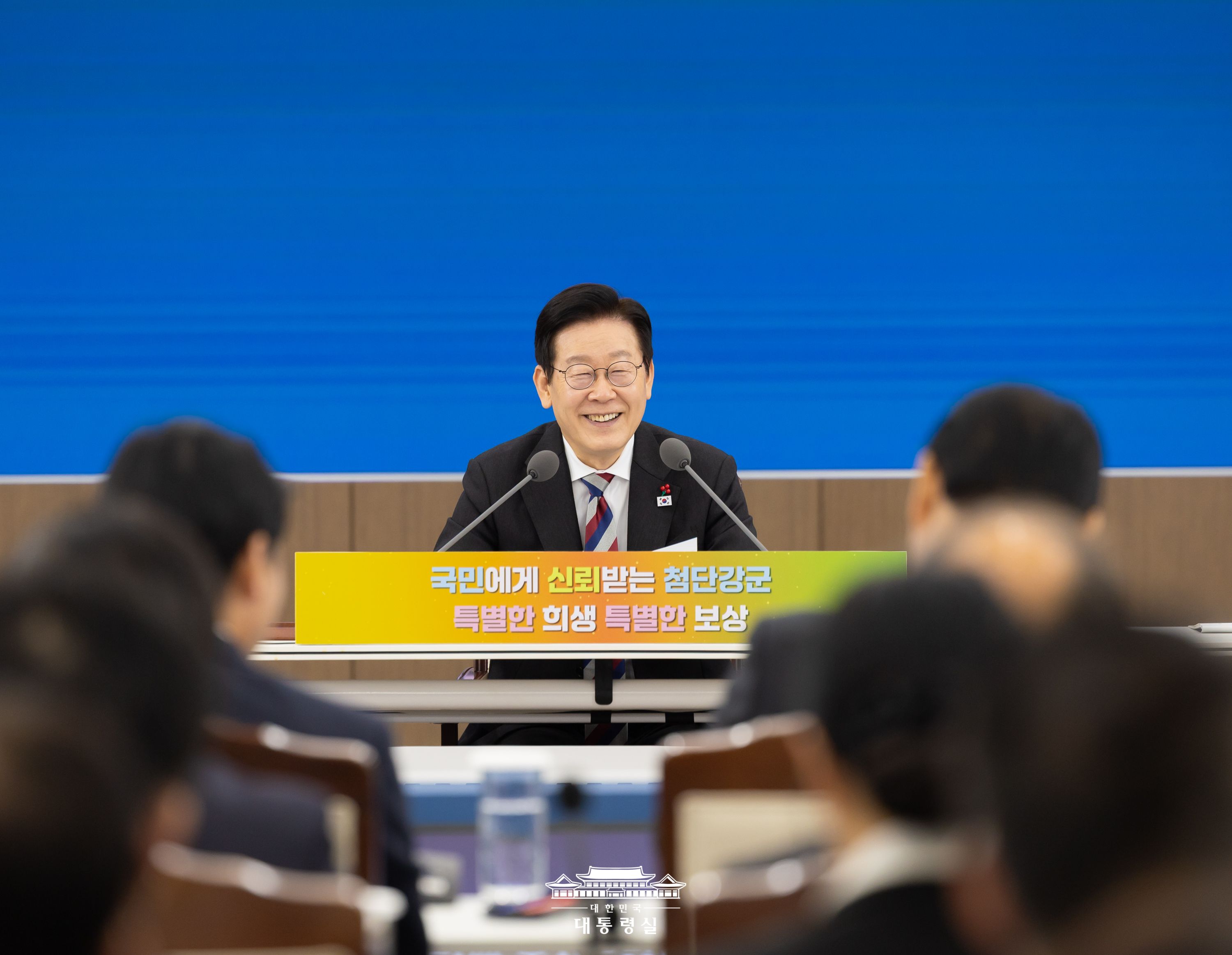 업무보고(국방부, 국가보훈부) 슬라이드8