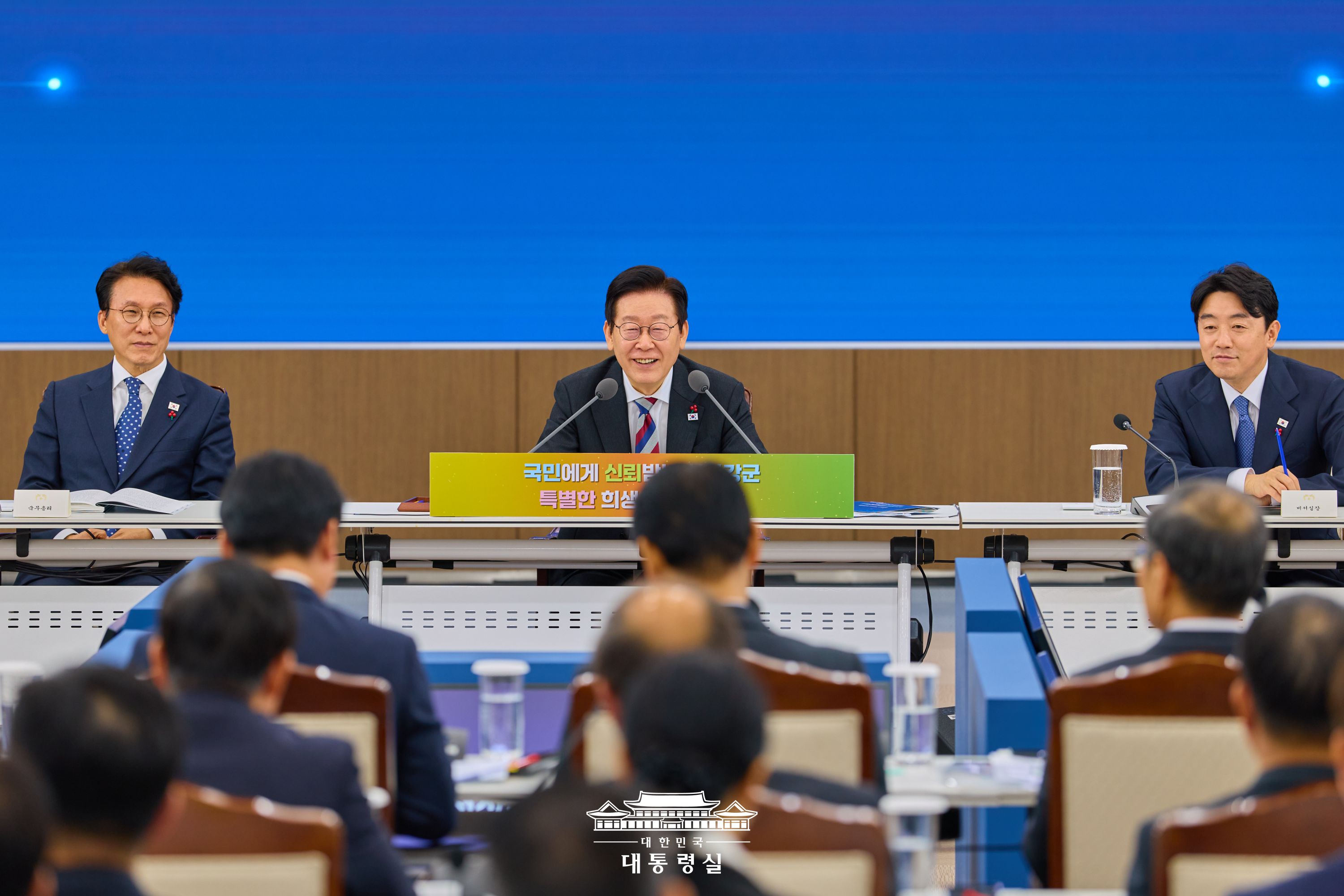 업무보고(국방부, 국가보훈부) 슬라이드3