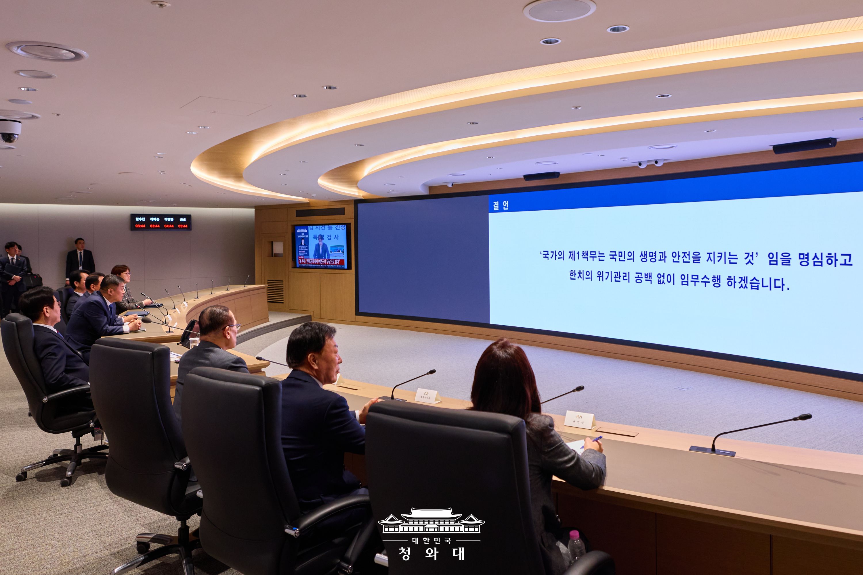 2025년 12월 29일 이재명의 오늘 슬라이드6