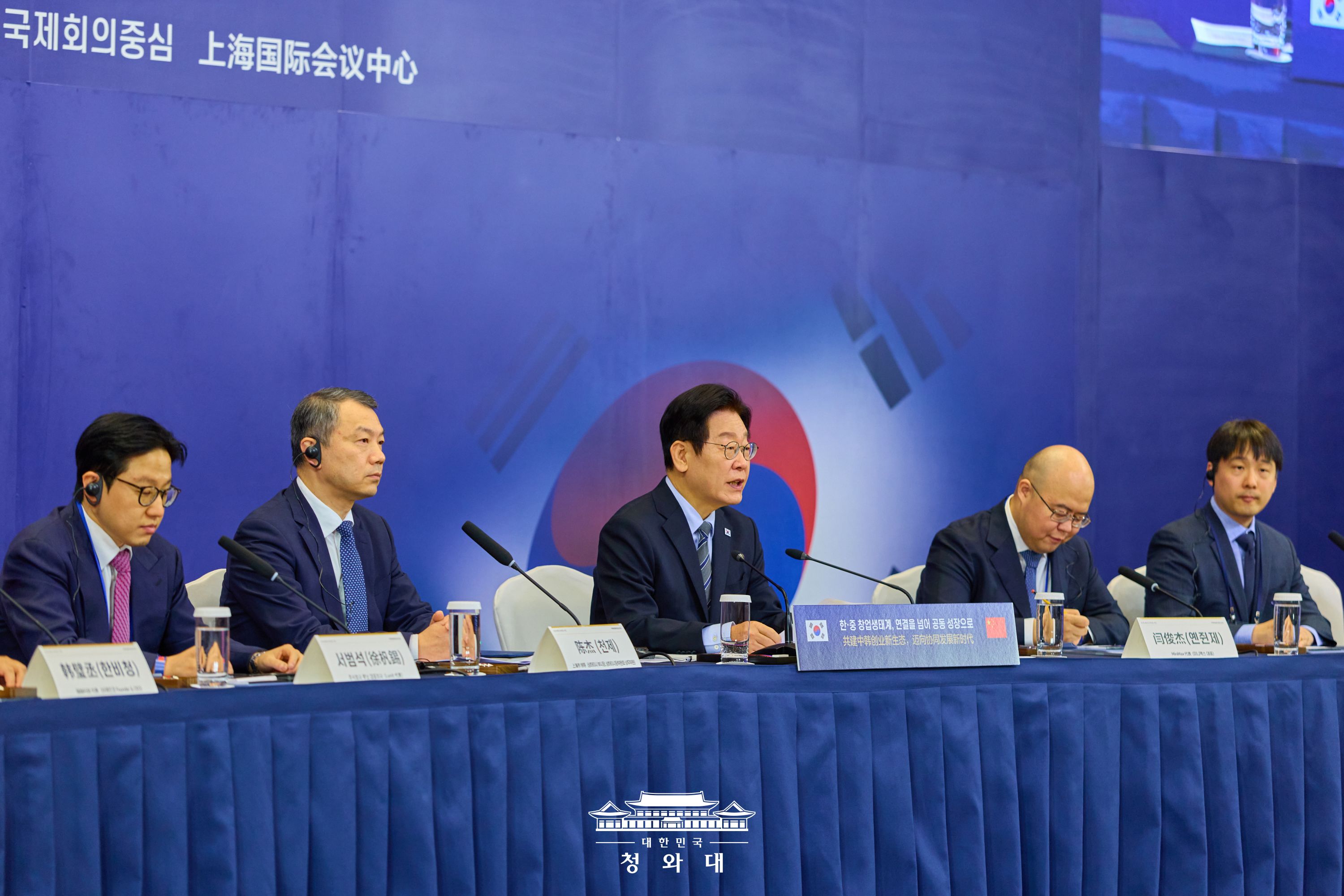 2026년 1월 8일 국민 여러분께 보고드립니다 슬라이드1