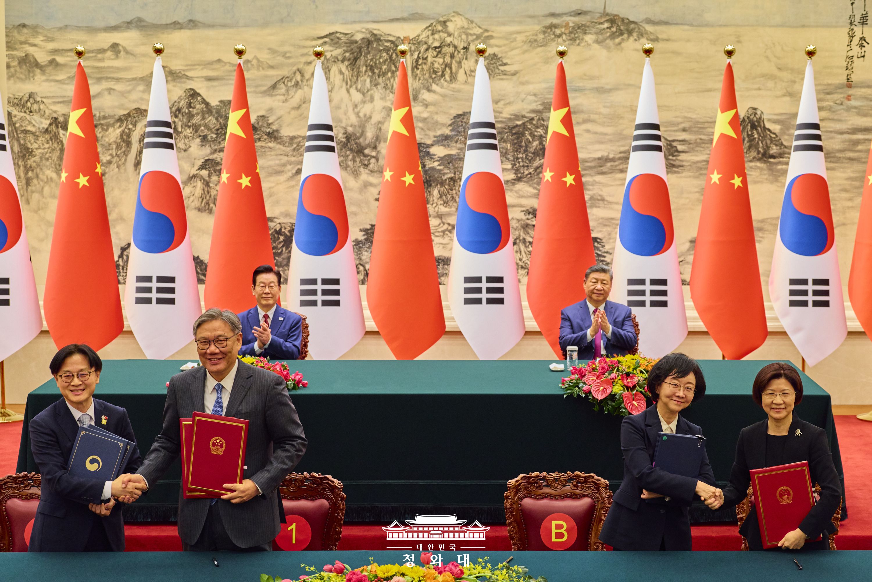 한·중 MOU 서명식 슬라이드2