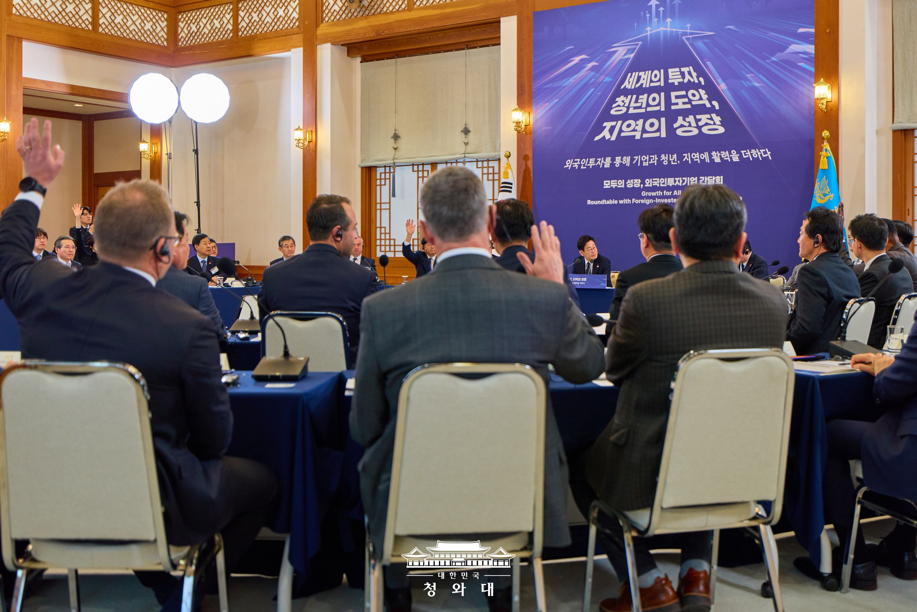 2026년 1월 28일 이재명의 오늘 슬라이드5