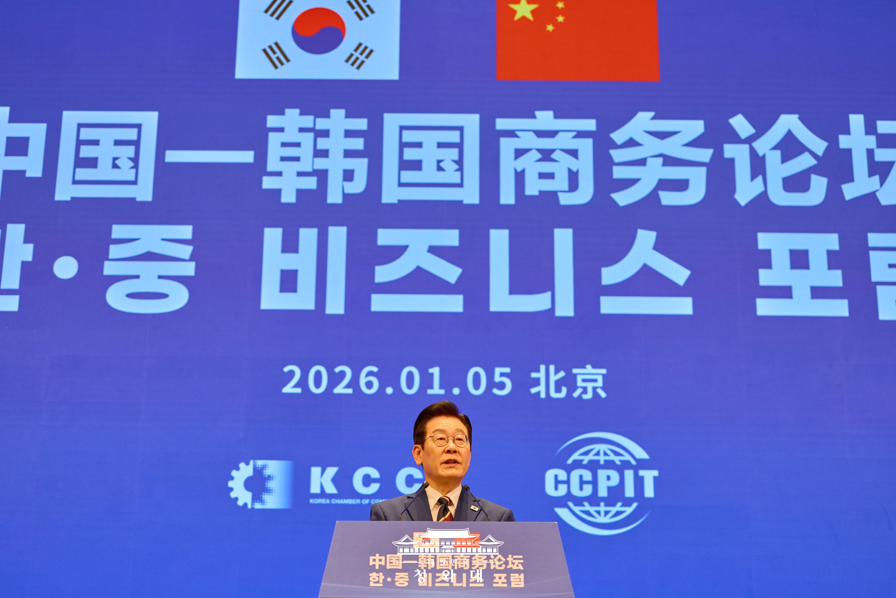 2026년 1월 6일 국민 여러분께 보고드립니다 슬라이드8