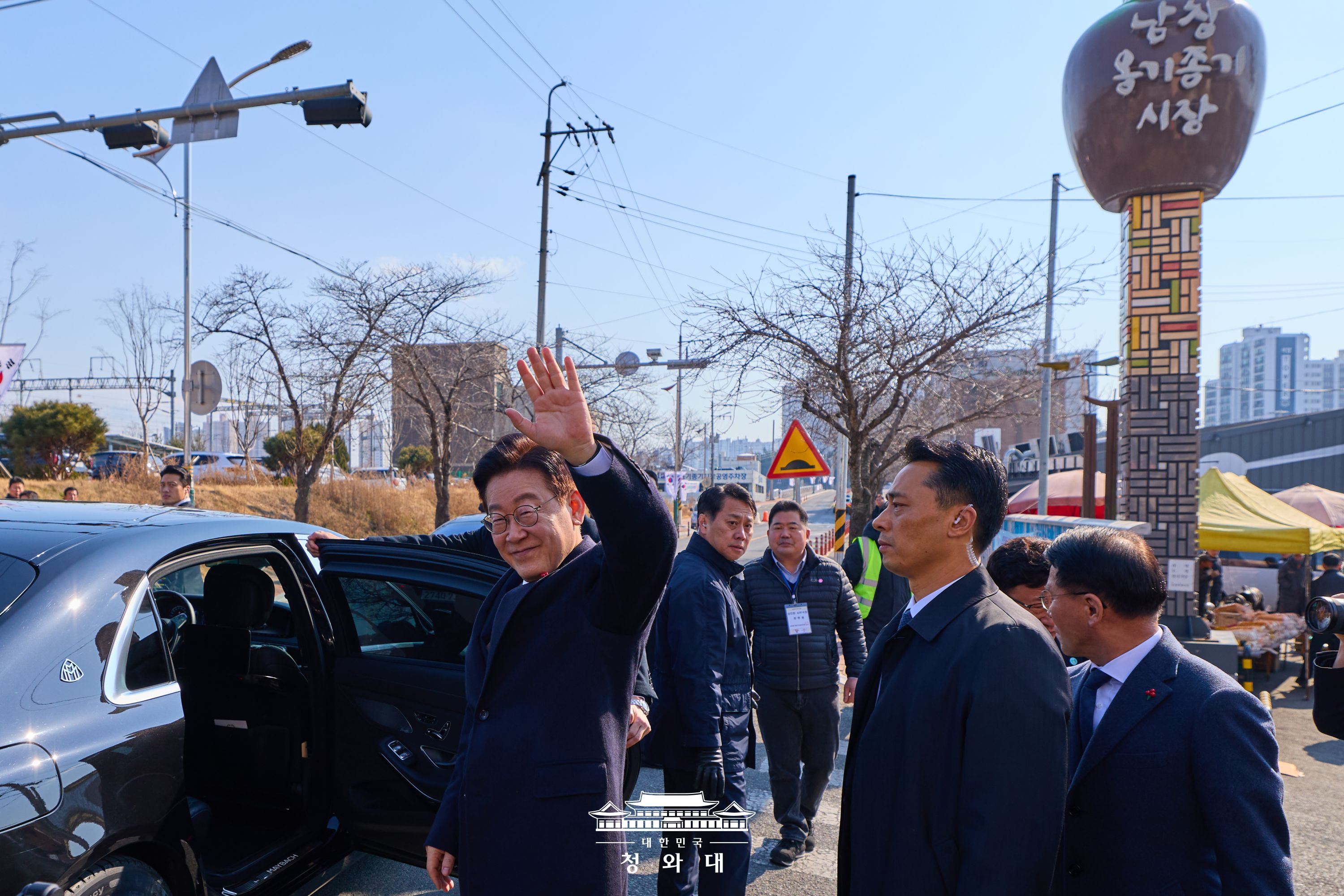 2026년 1월 23일 이재명의 오늘 슬라이드10