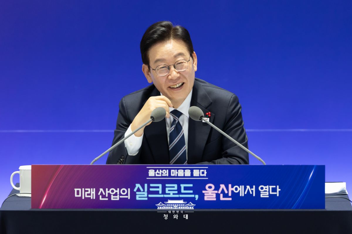 울산 타운홀 미팅 '미래 산업의 실크로드, 울산에서 열다' 사진