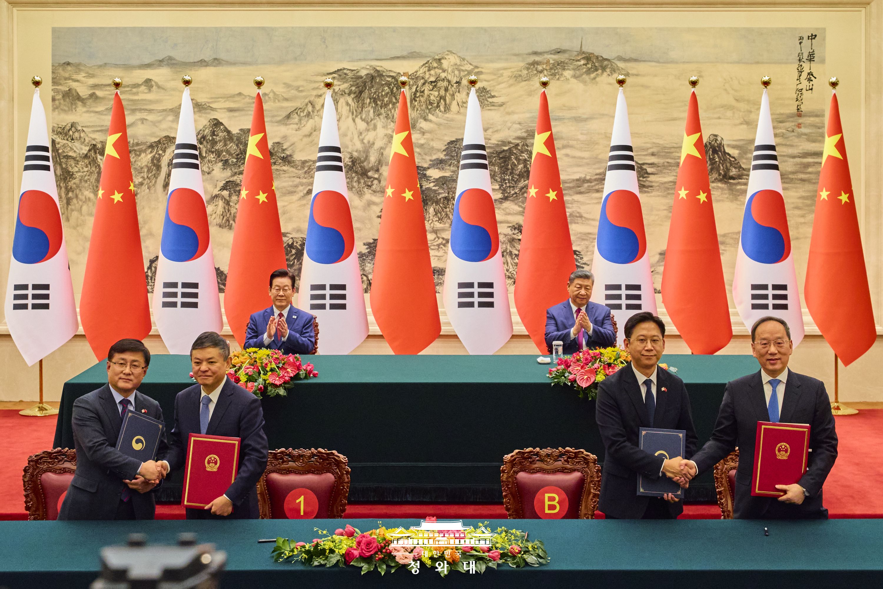 한·중 MOU 서명식 슬라이드5