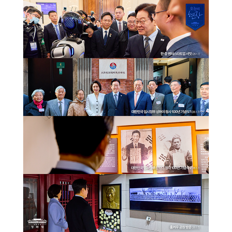 1월 7일 (수) 중국 상하이 현장📸 썸네일