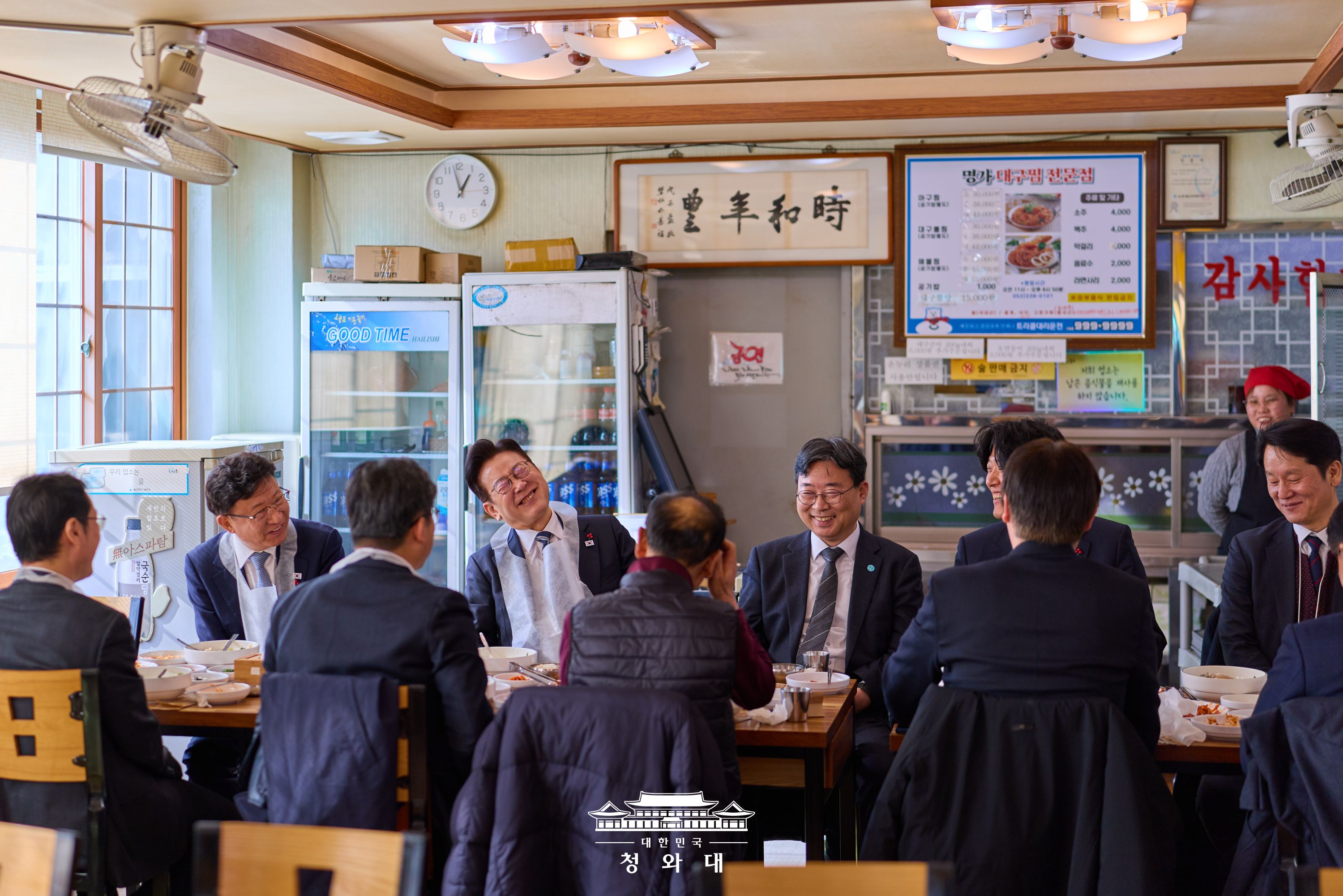 2026년 1월 23일 이재명의 오늘 슬라이드9