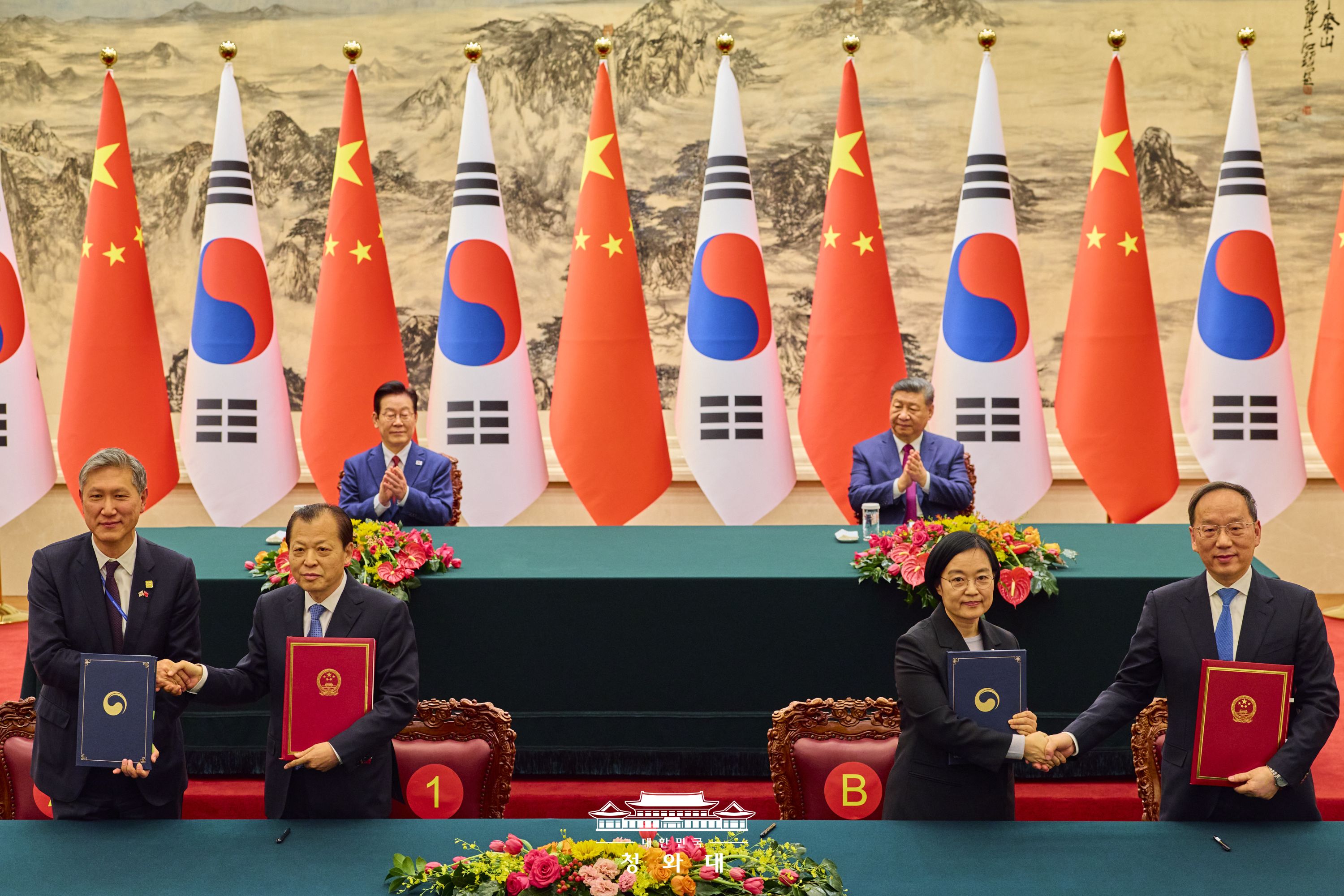 한·중 MOU 서명식 슬라이드1