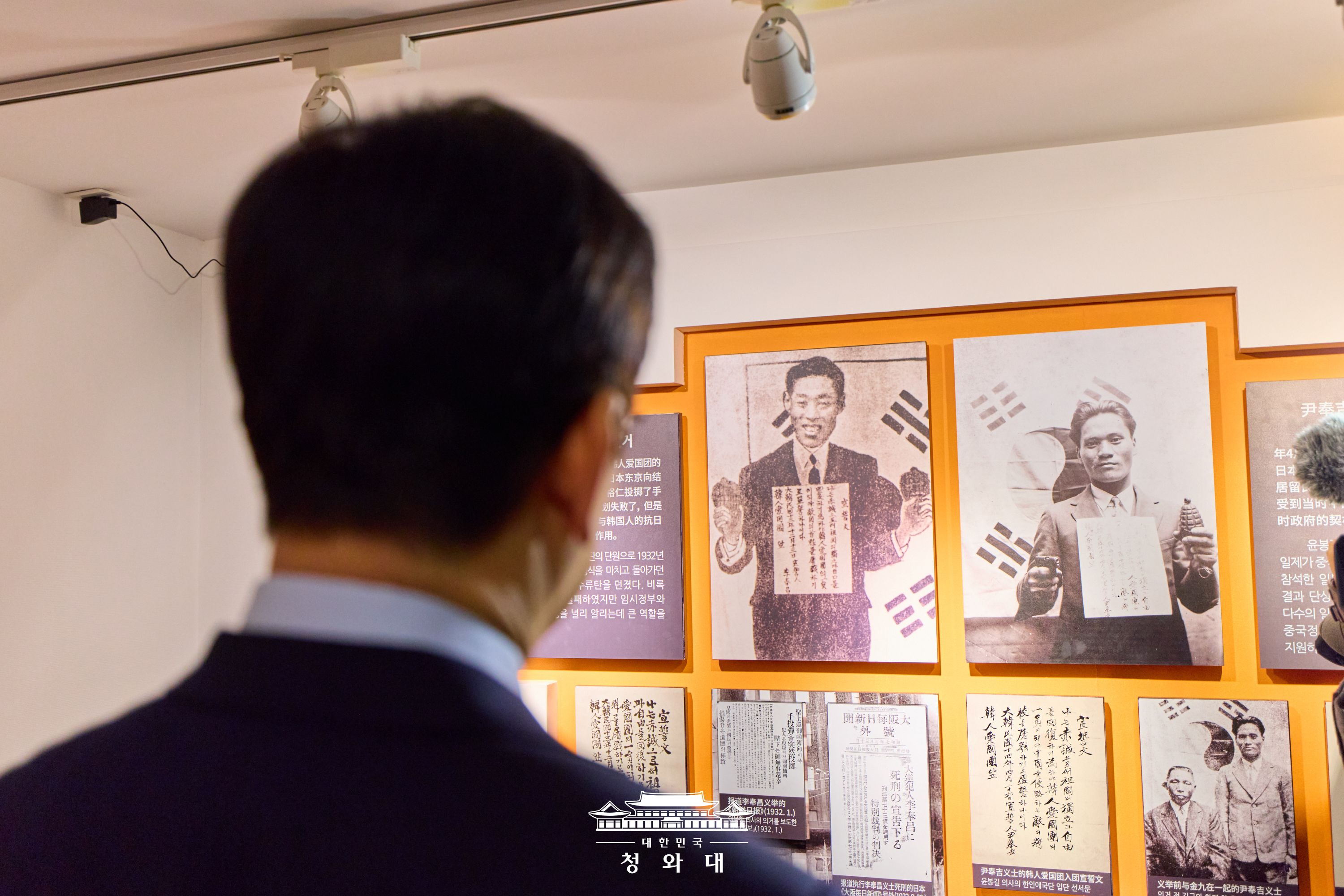 2026년 1월 8일 국민 여러분께 보고드립니다 슬라이드7