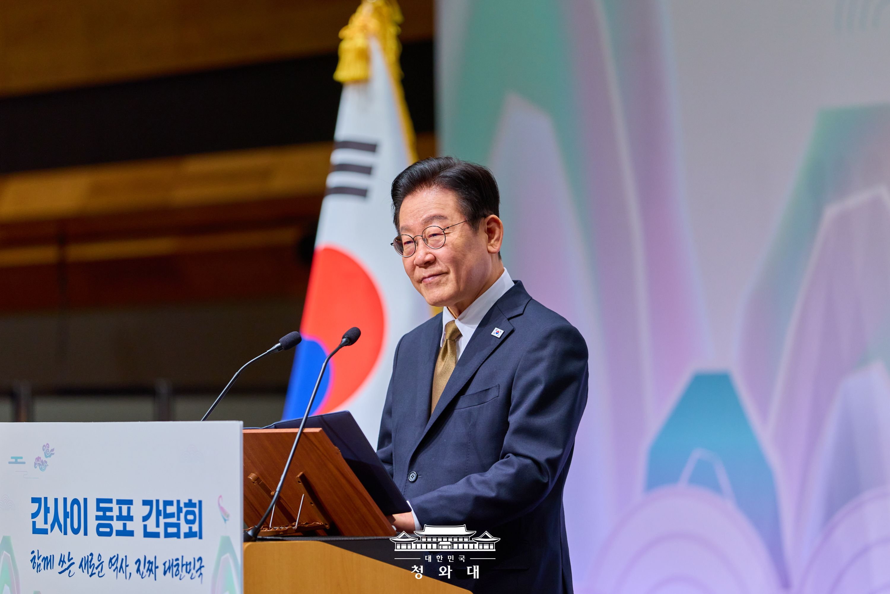 간사이 동포 간담회 Slide2