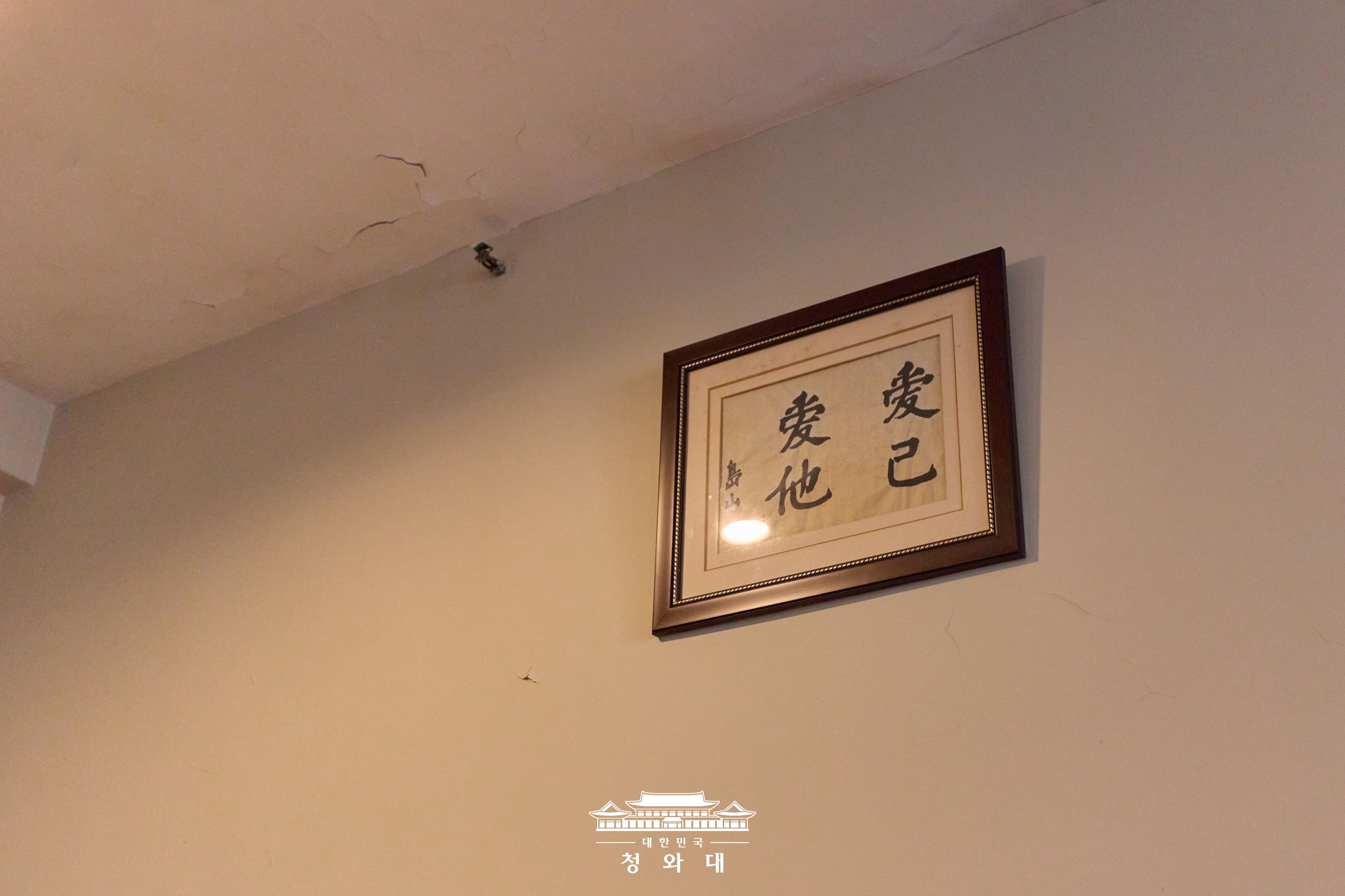 2026년 1월 8일 국민 여러분께 보고드립니다 슬라이드9