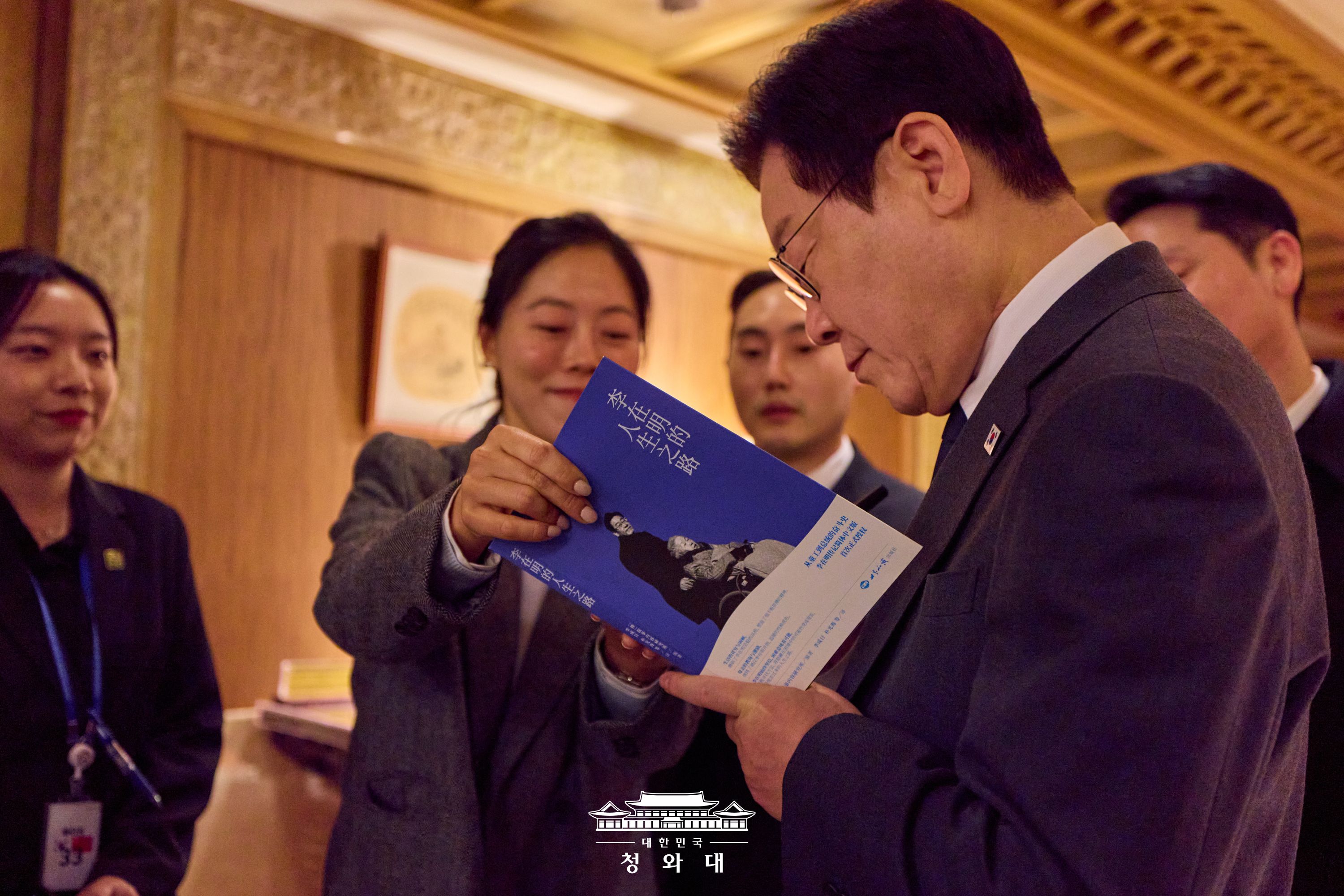 2026년 1월 8일 국민 여러분께 보고드립니다 슬라이드3