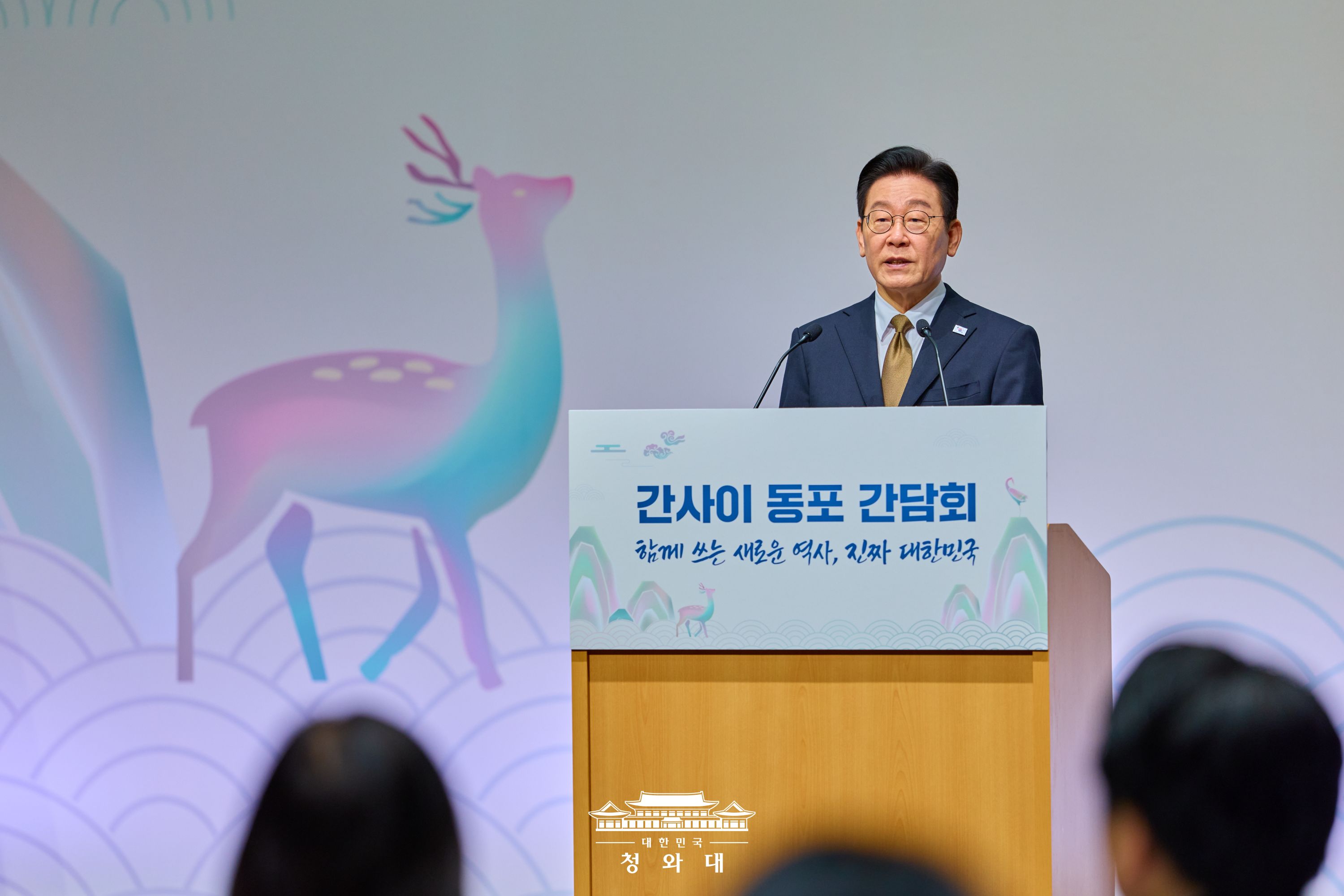 간사이 동포 간담회 Slide3