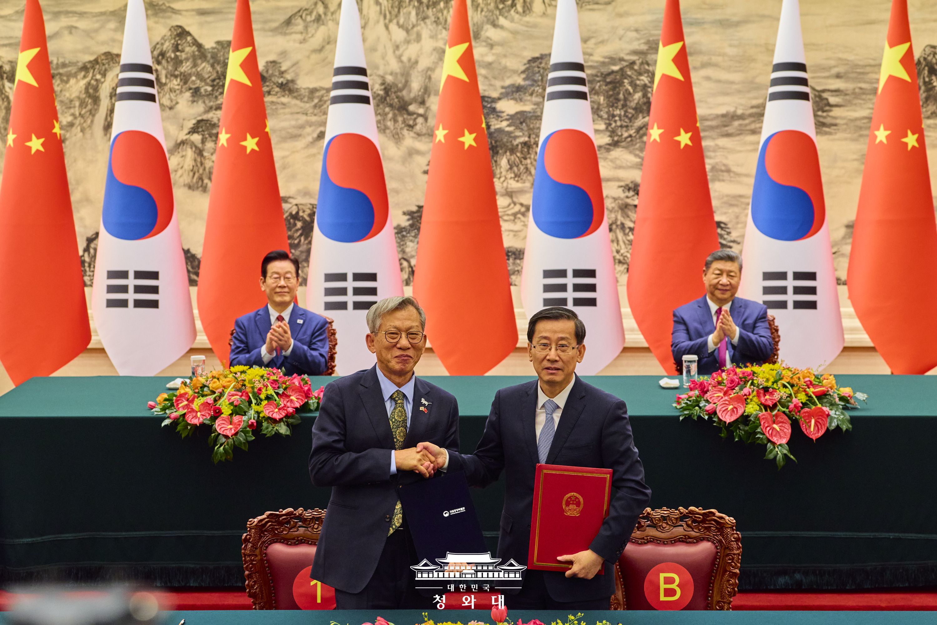 한·중 MOU 서명식 슬라이드3