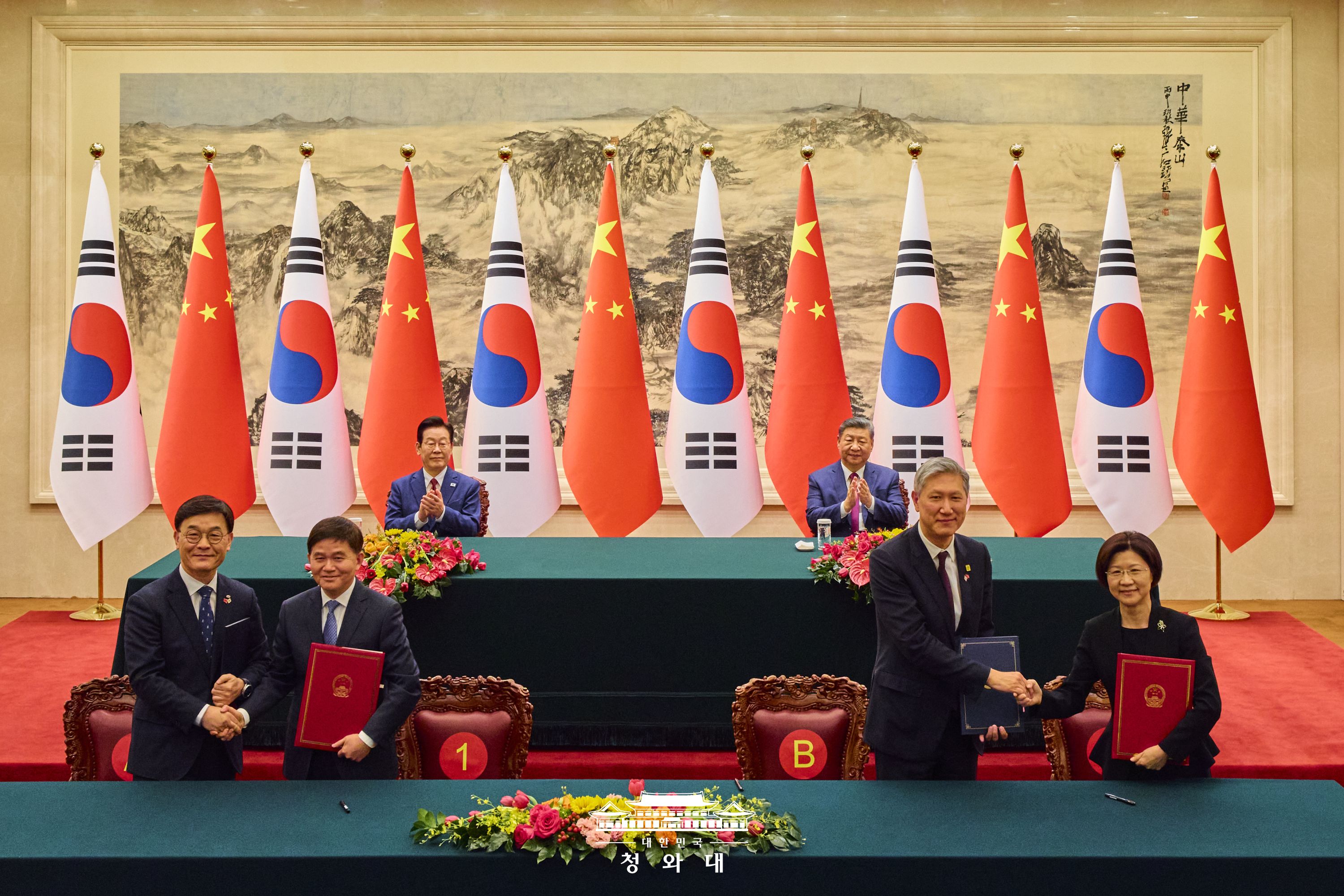 한·중 MOU 서명식 슬라이드6