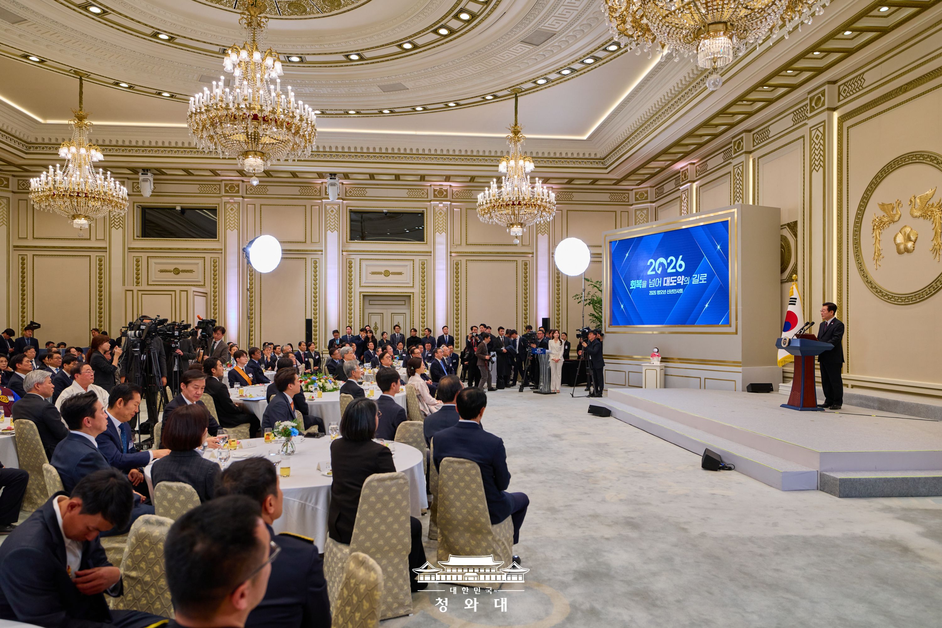 2026년 1월 2일 이재명의 오늘 슬라이드8