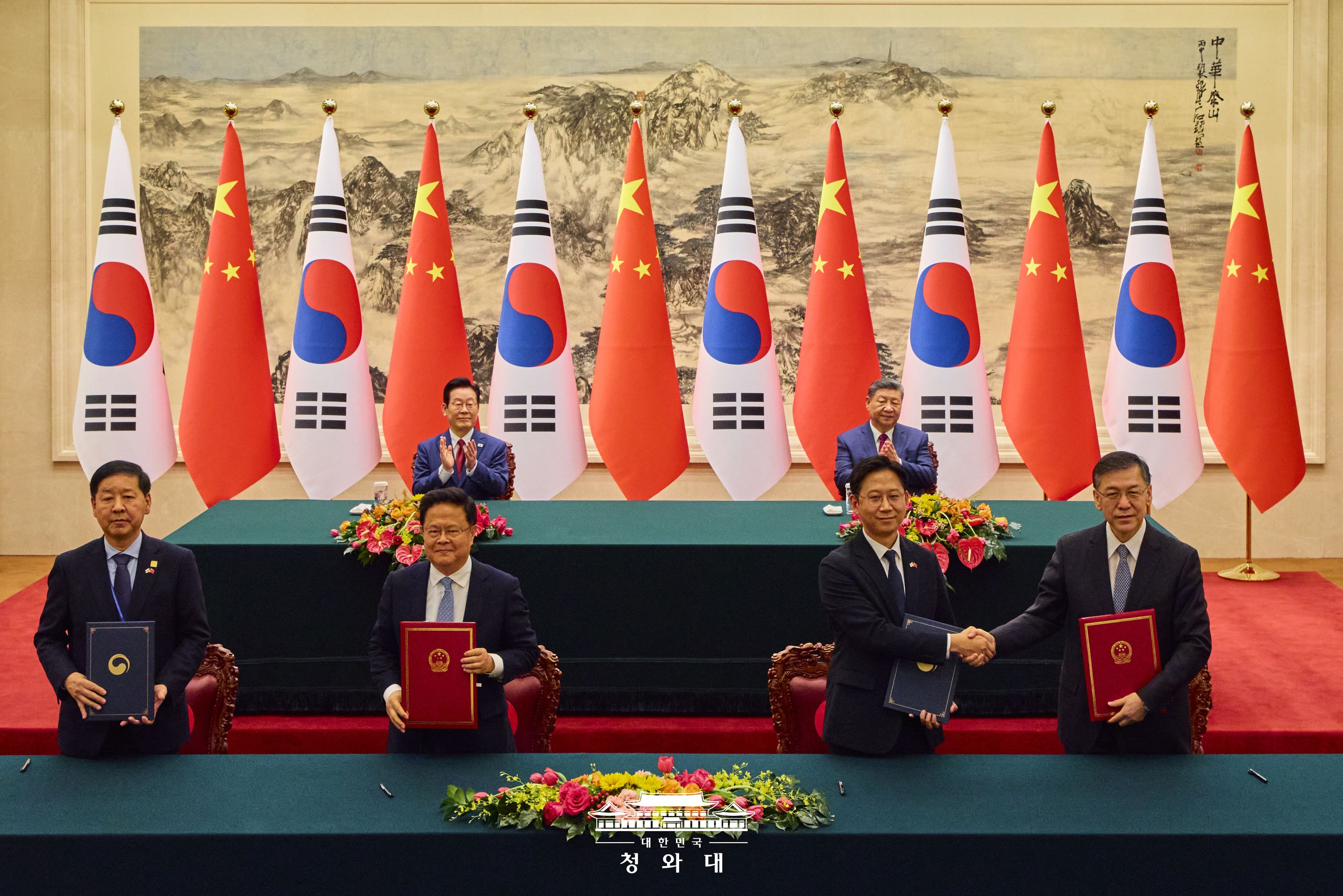 한·중 MOU 서명식 슬라이드4