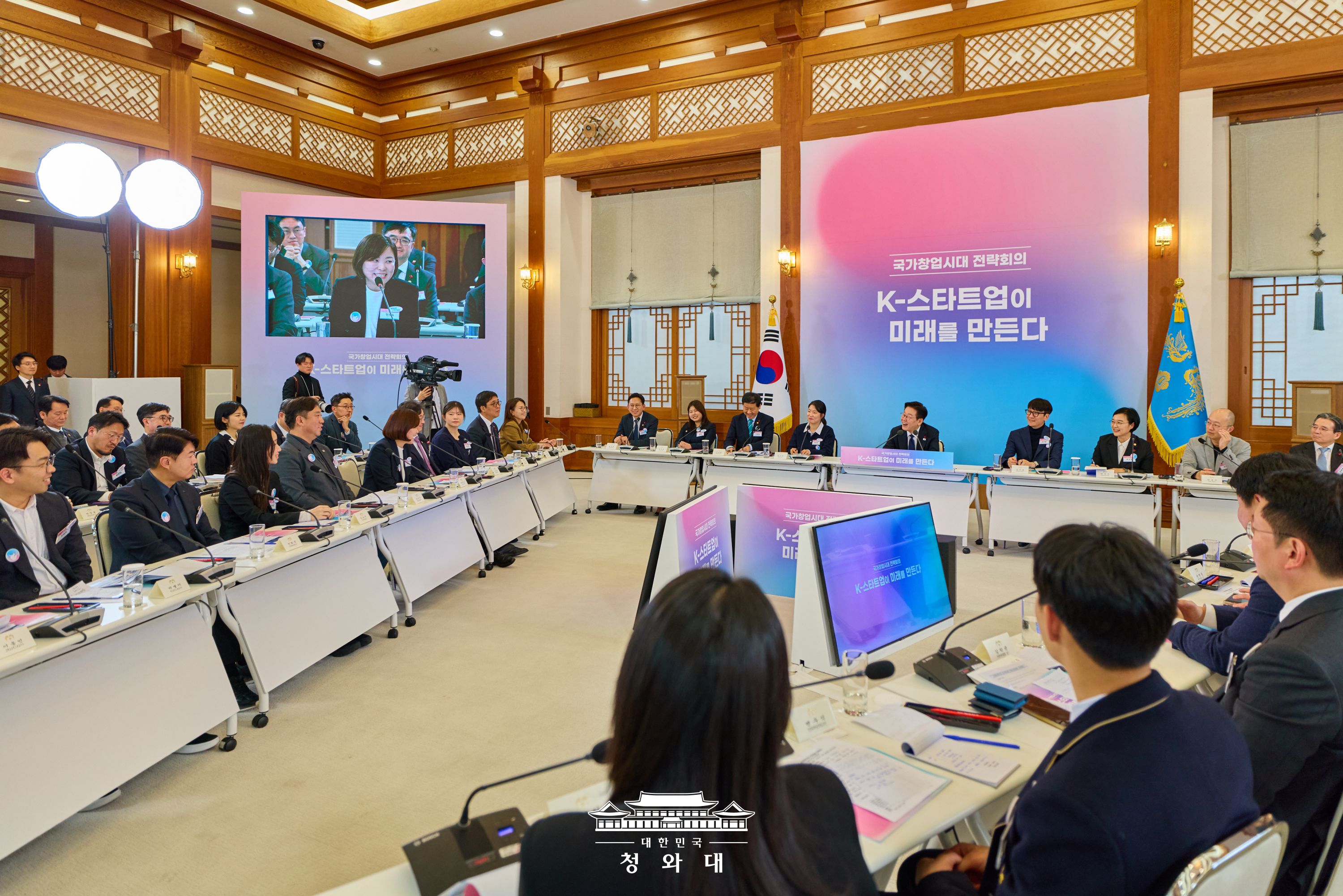 2026년 1월 30일 이재명의 오늘 슬라이드3