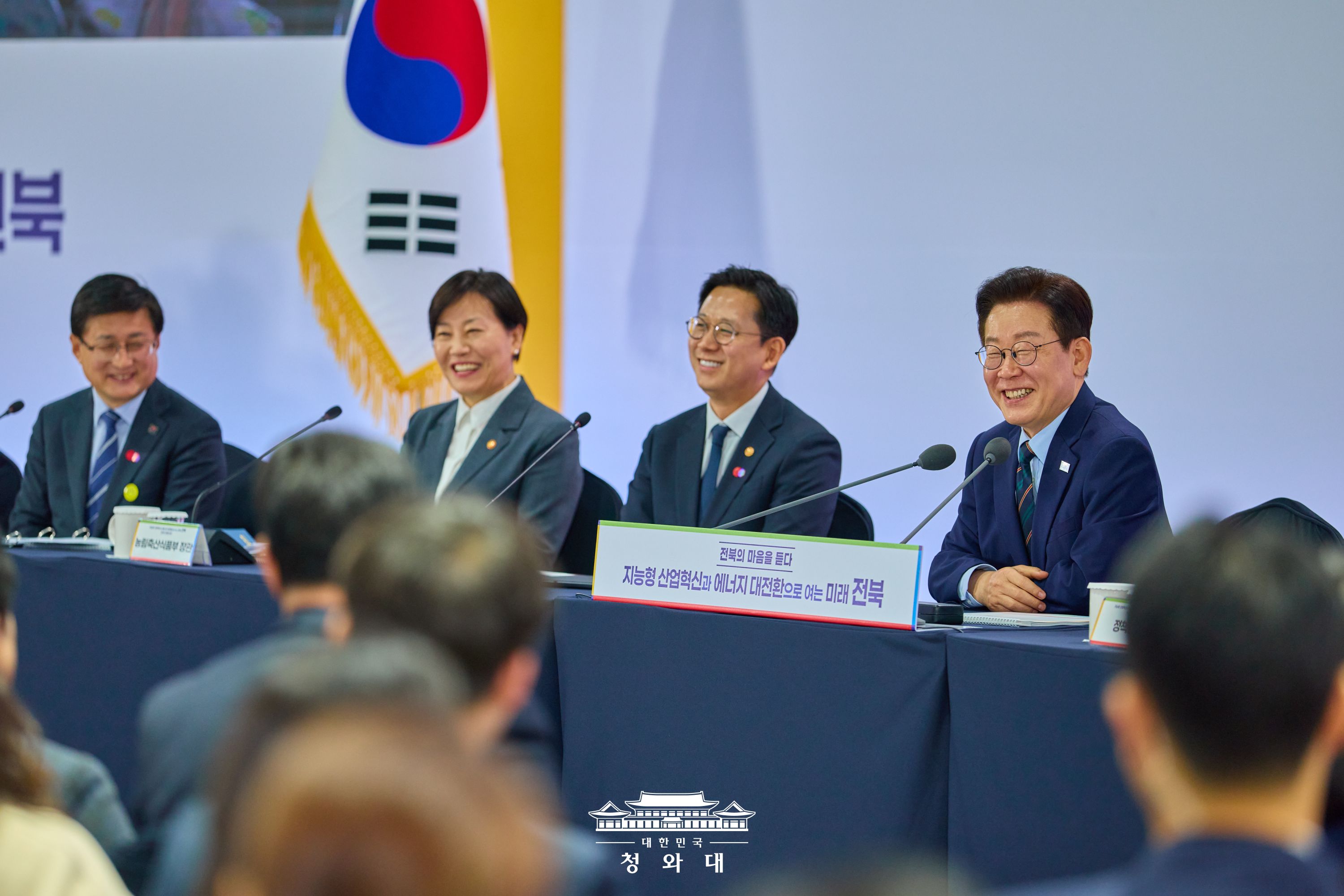 ‘대동세상’ 전북의 저력으로 ‘지방주도성장’의 새 길을 열겠습니다 슬라이드3