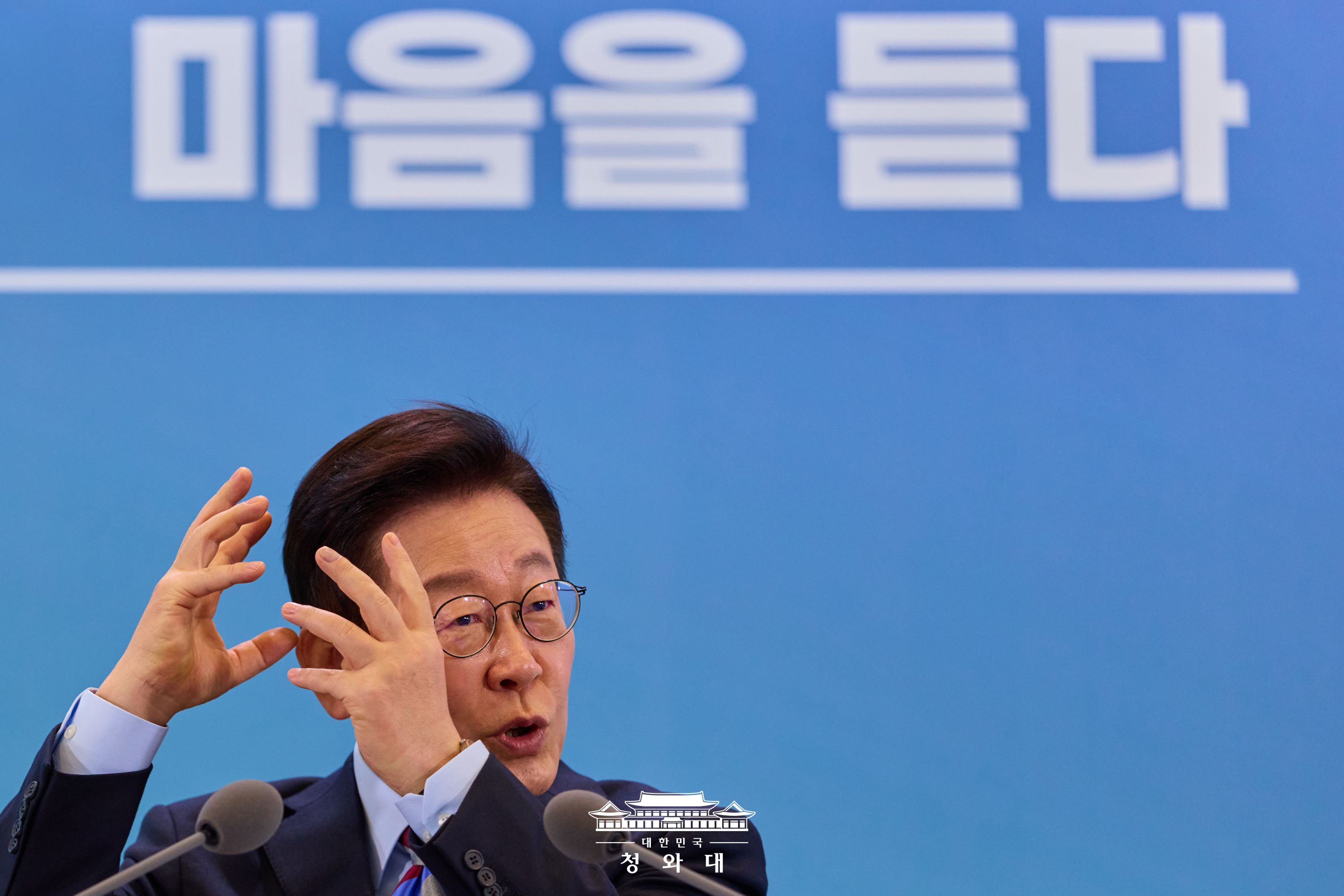 2026년 2월 6일 이재명의 오늘 슬라이드7