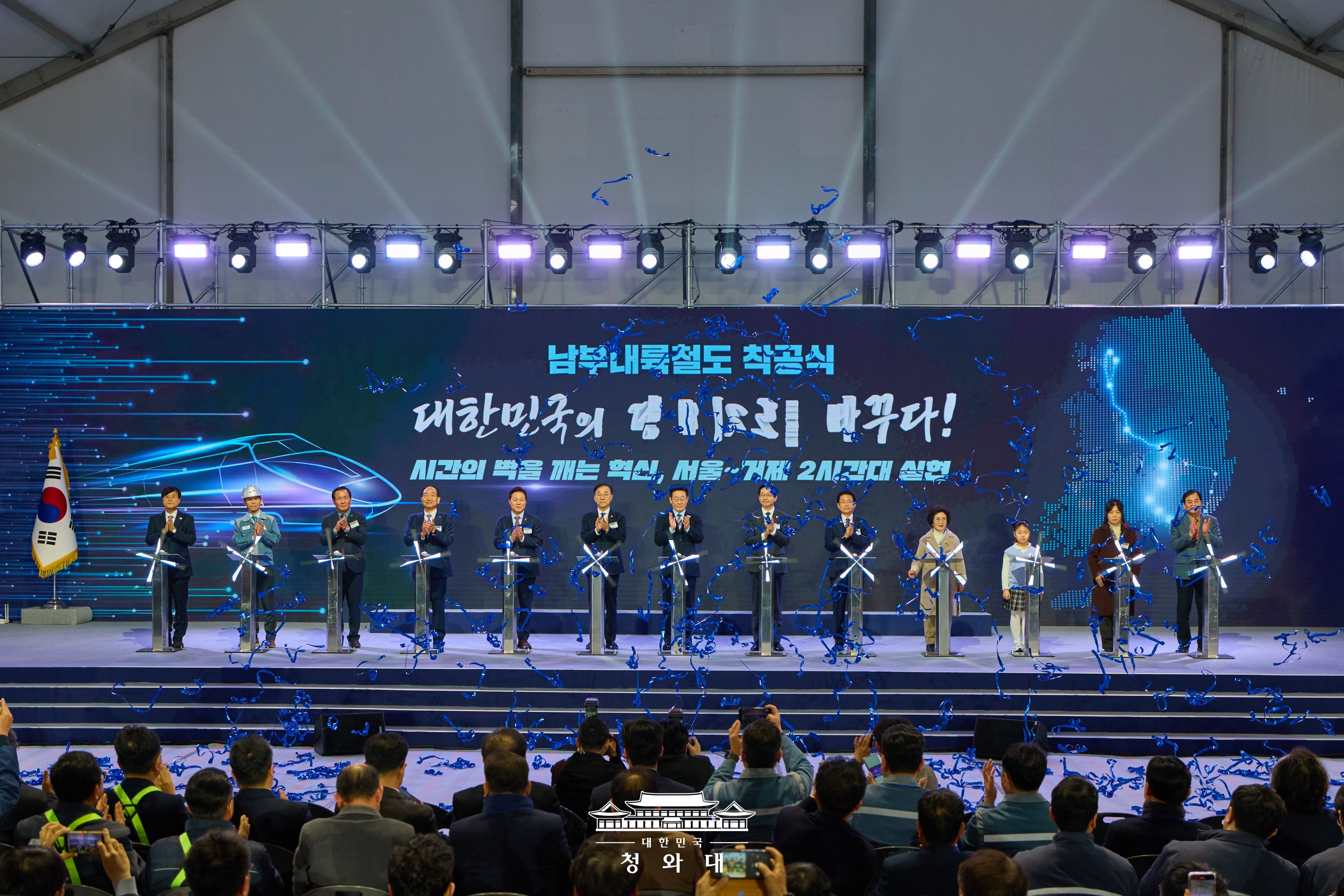 국토균형발전의 길, 남부내륙철도가 열어갑니다 슬라이드3