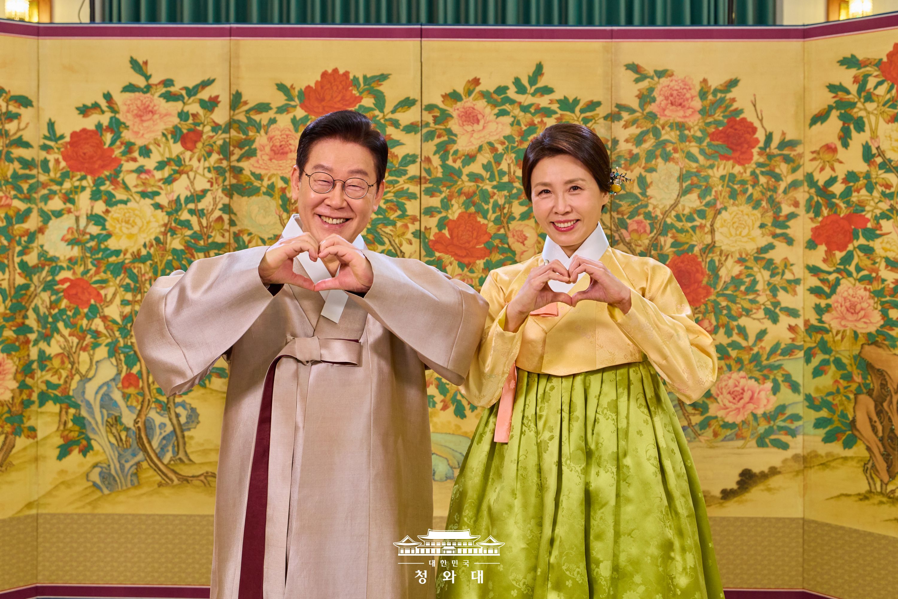 새해 복 많이 받으십시오 슬라이드2