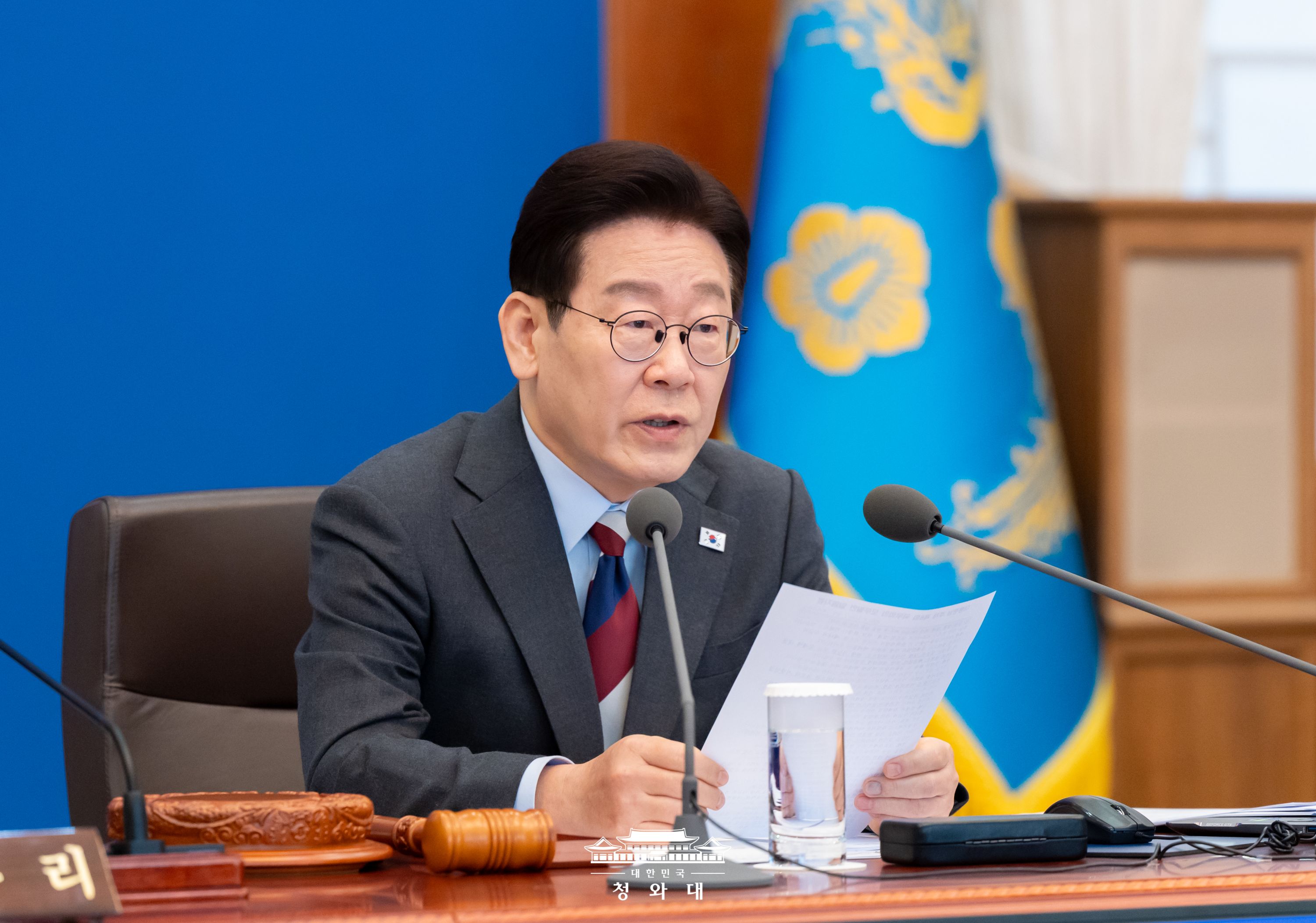 제8회 국무회의 슬라이드1