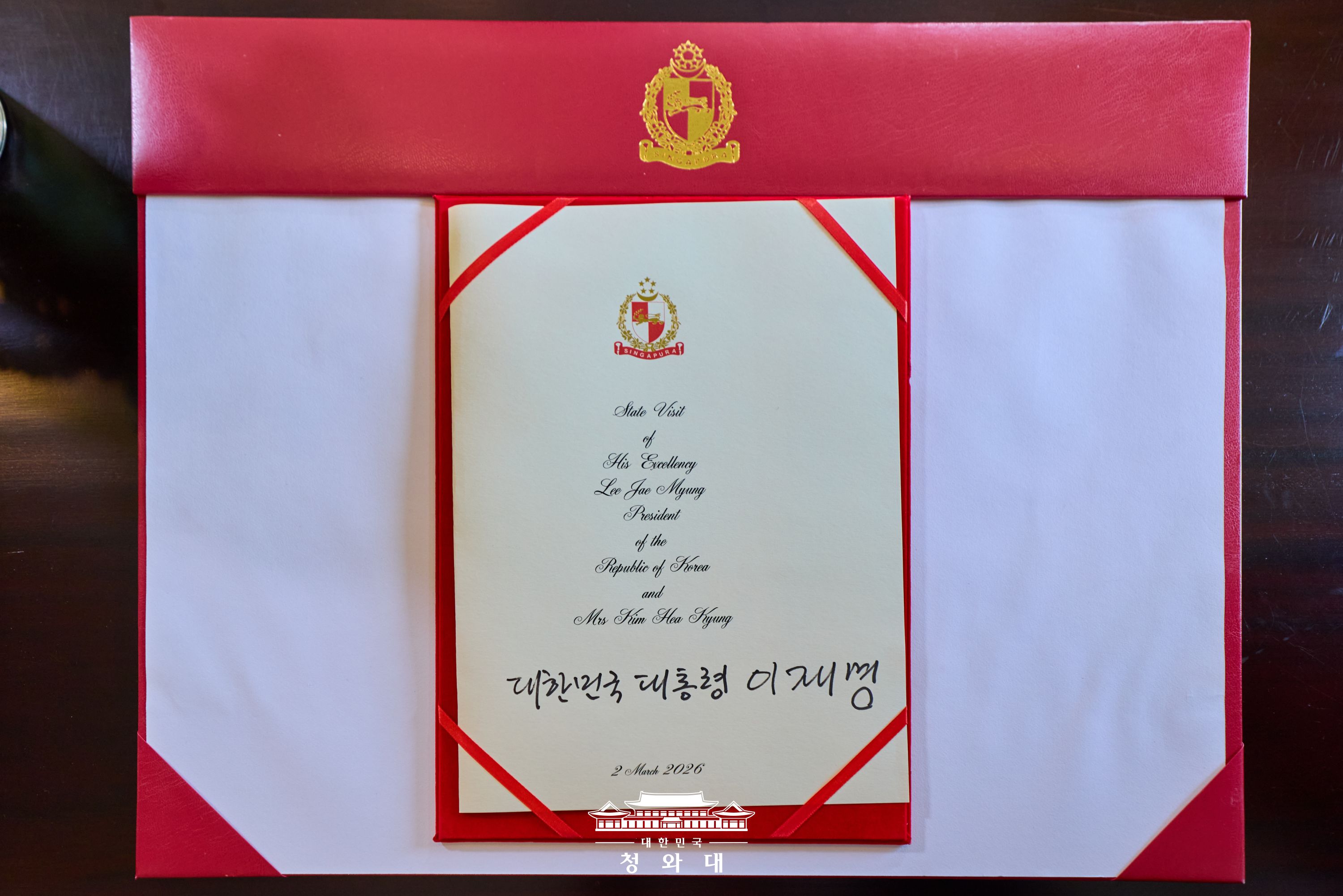 싱가포르 국빈방문, 국민 여러분께 보고드립니다 슬라이드12