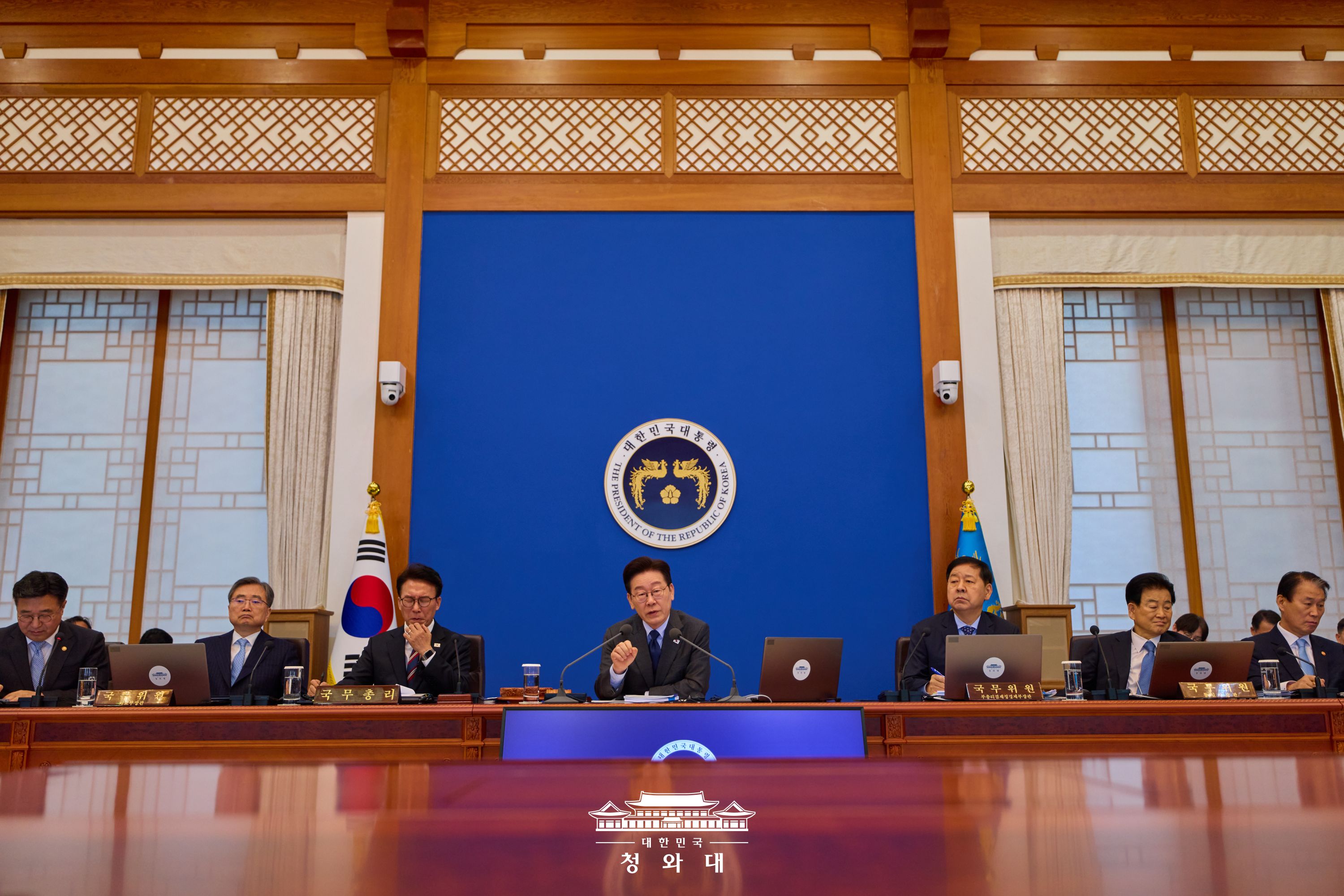 제11회 국무회의 슬라이드2