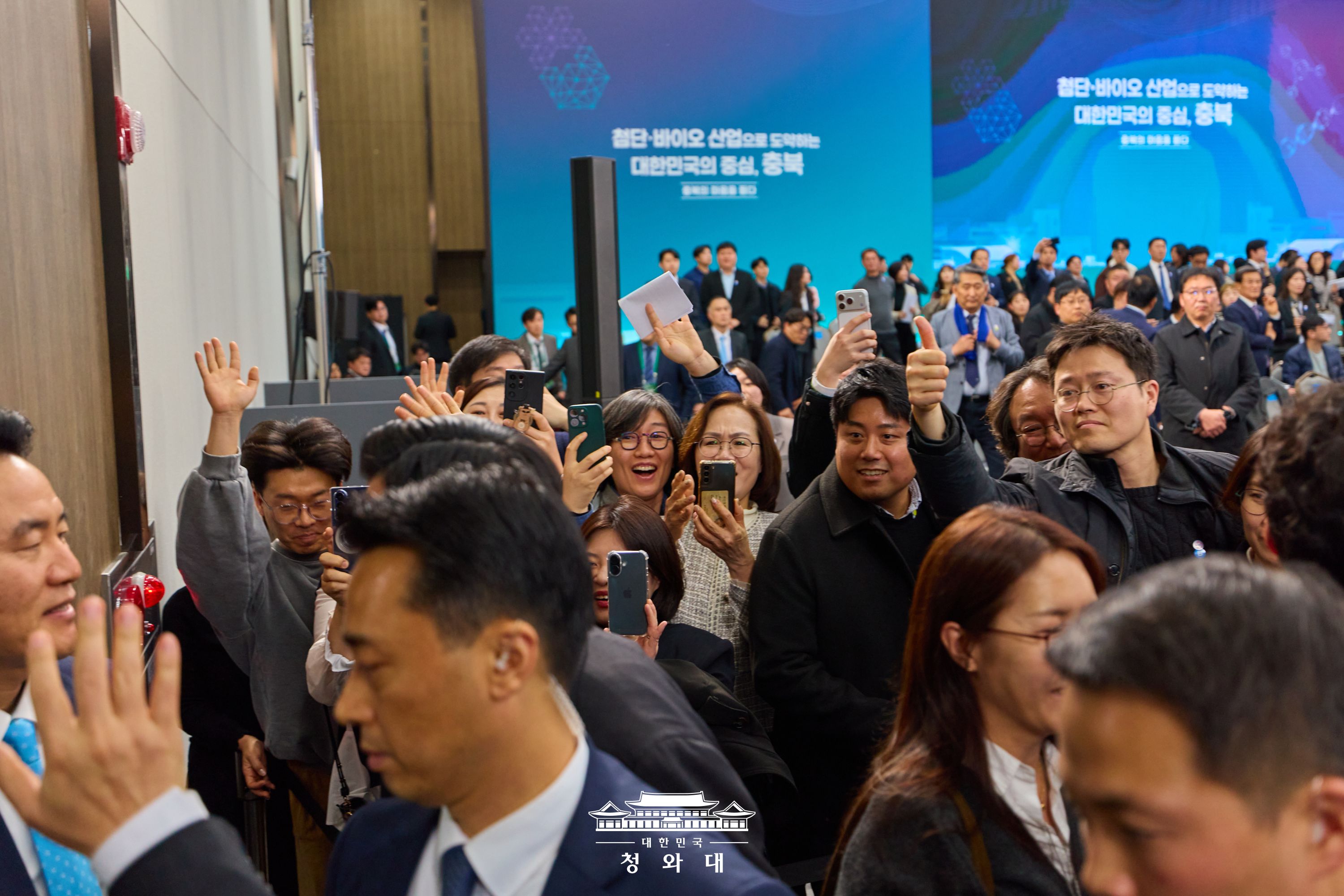 2026년 3월 13일 이재명의 오늘 슬라이드13