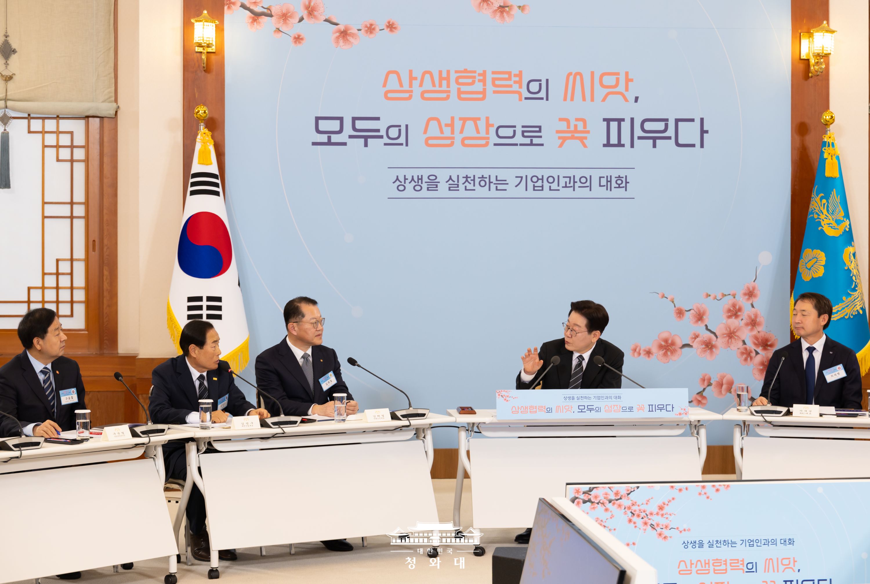 상생의 가치가 대한민국 곳곳에 퍼져나갈 수 있도록 슬라이드1