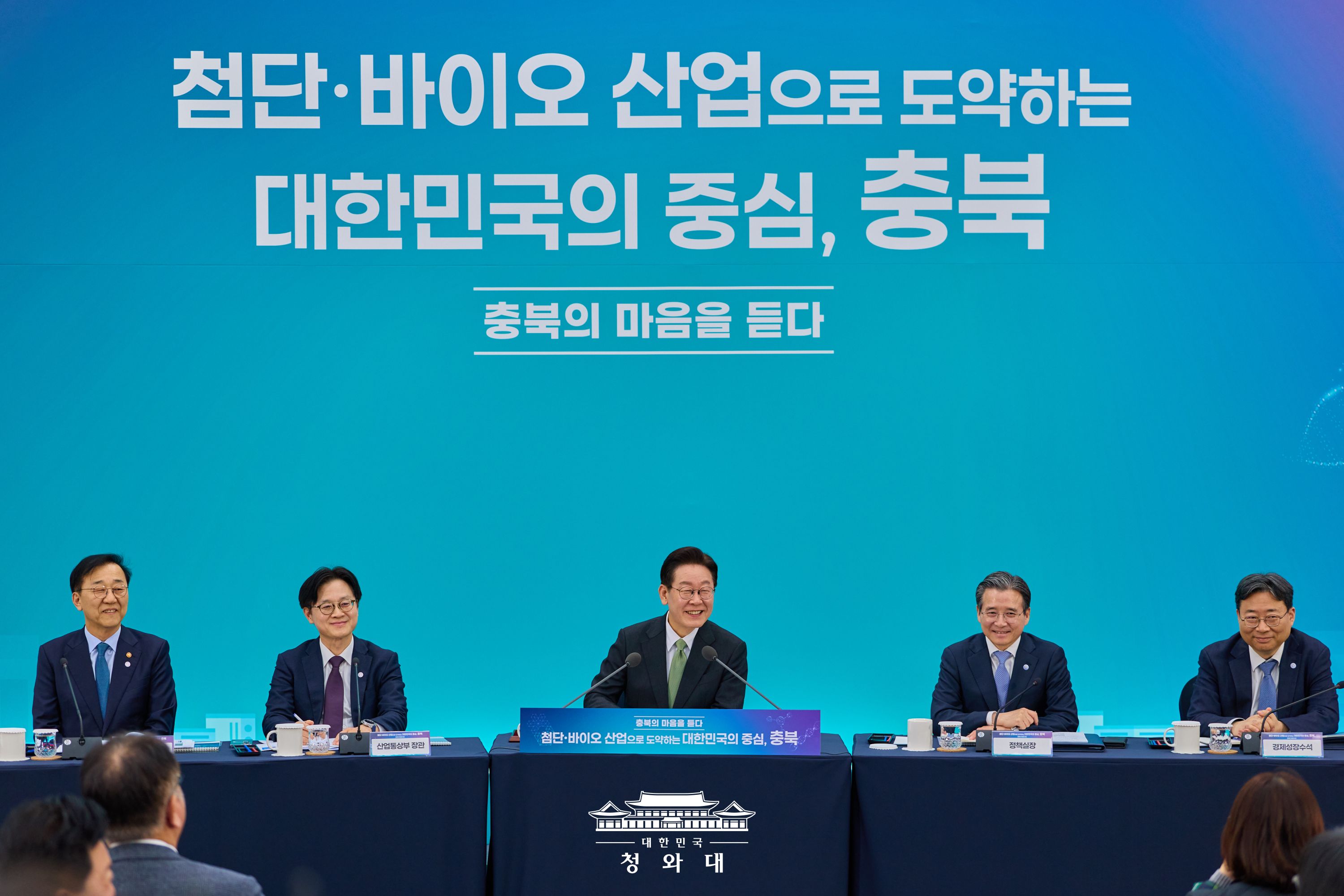 집단지성의 힘으로 변화를 만들어 갑니다 슬라이드3