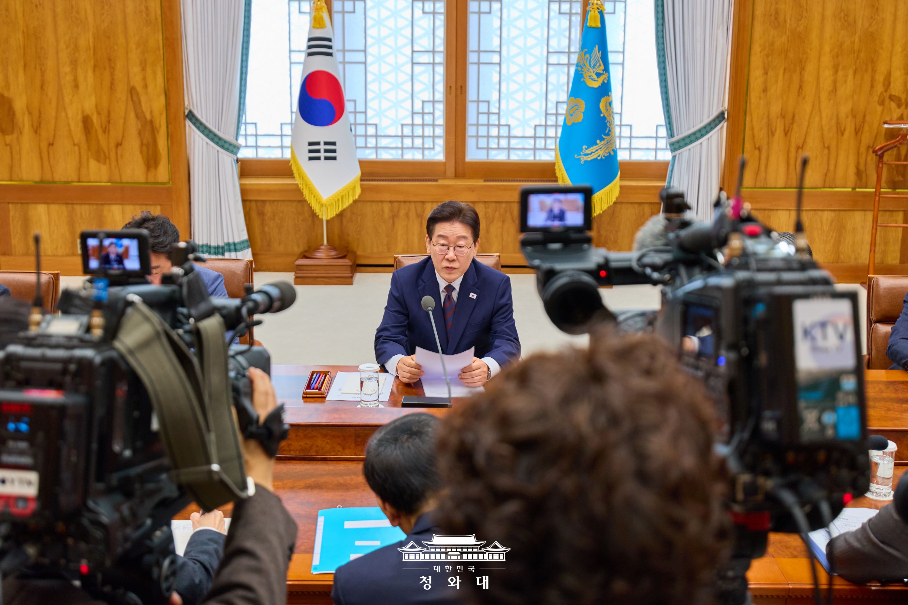 중동상황 관련 비상경제점검 회의 슬라이드1