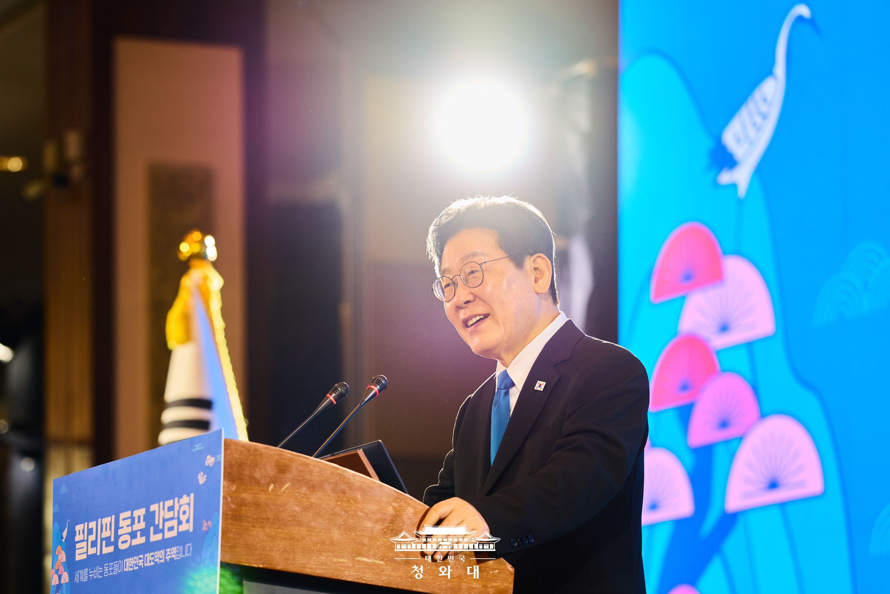 필리핀 국빈방문, 국민 여러분께 보고드립니다 슬라이드12