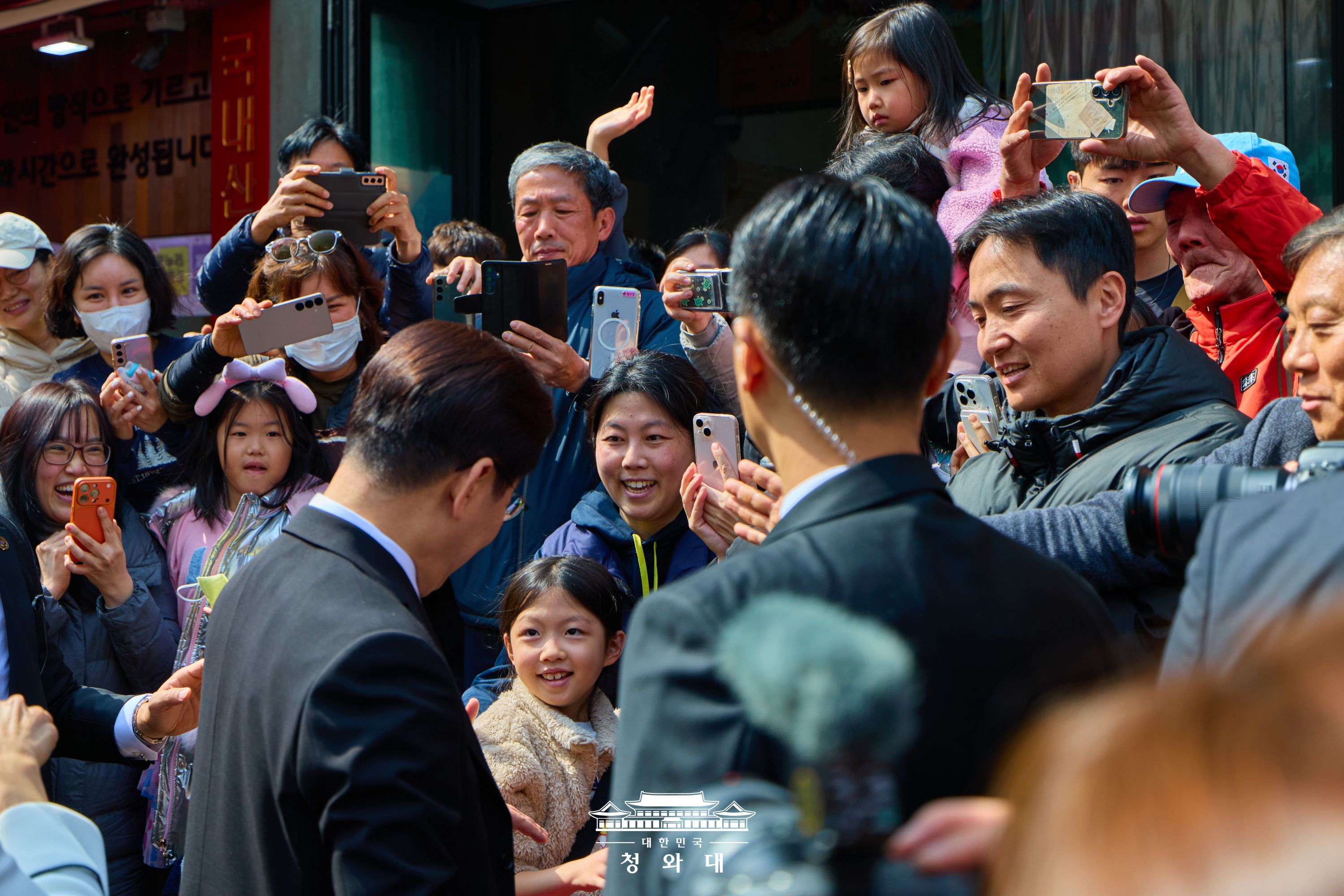 2026년 3월 16일 국민 여러분께 보고드립니다 슬라이드9