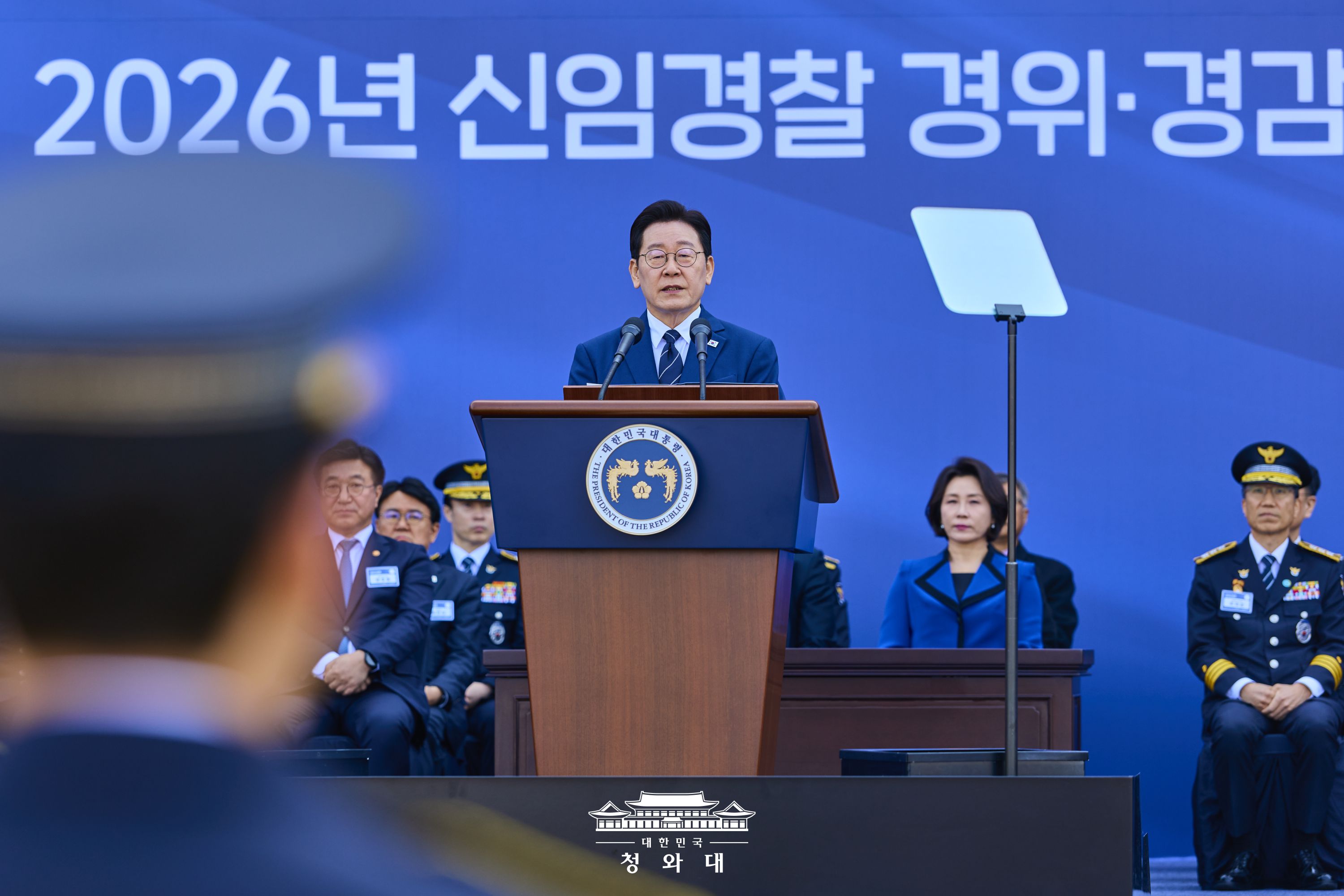 신임 경찰 여러분의 임용을 온 국민과 함께 축하합니다 슬라이드3