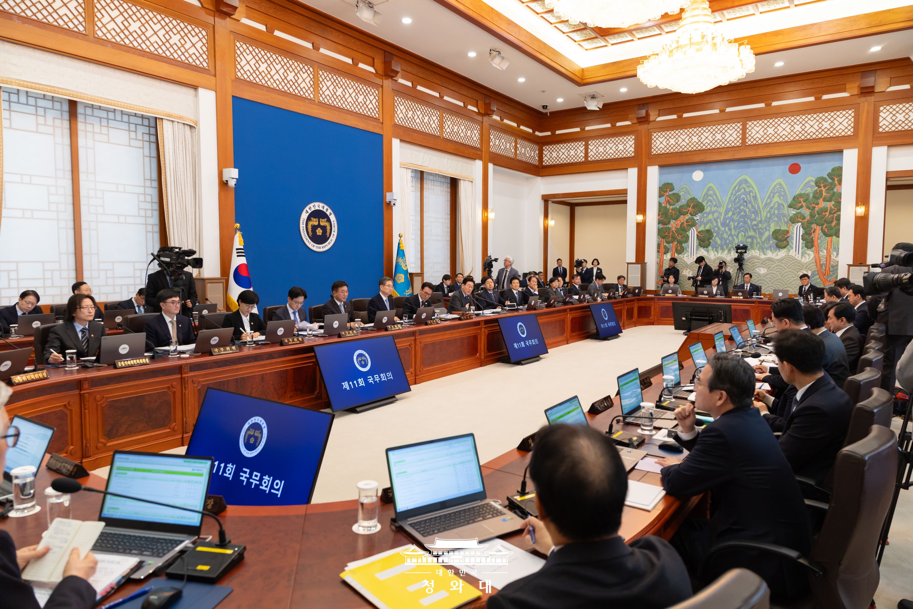 제11회 국무회의 슬라이드4