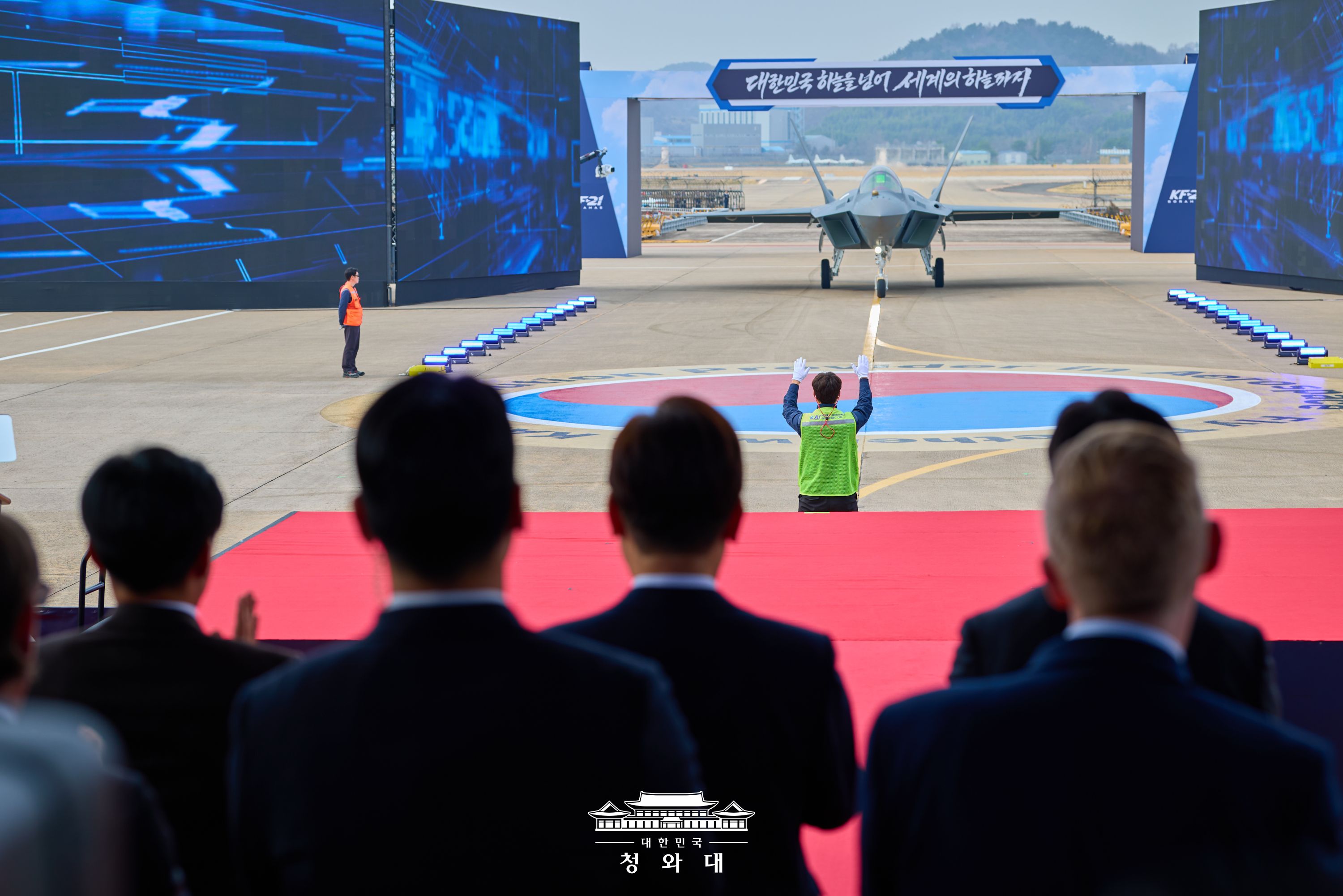 KF-21 양산 1호기 출고식 및 생산현장 시찰 슬라이드4