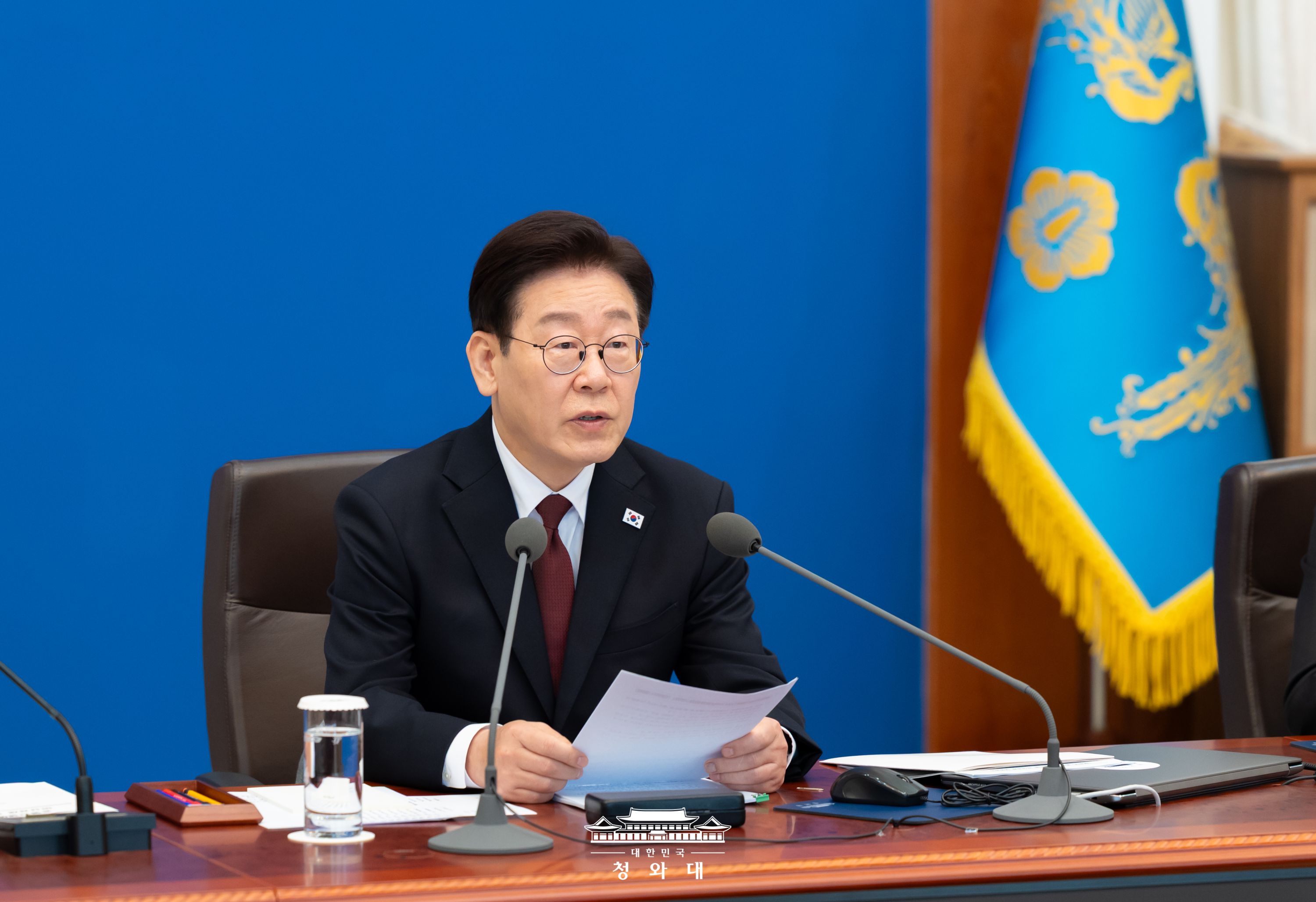 제2차 비상경제점검 회의 슬라이드3