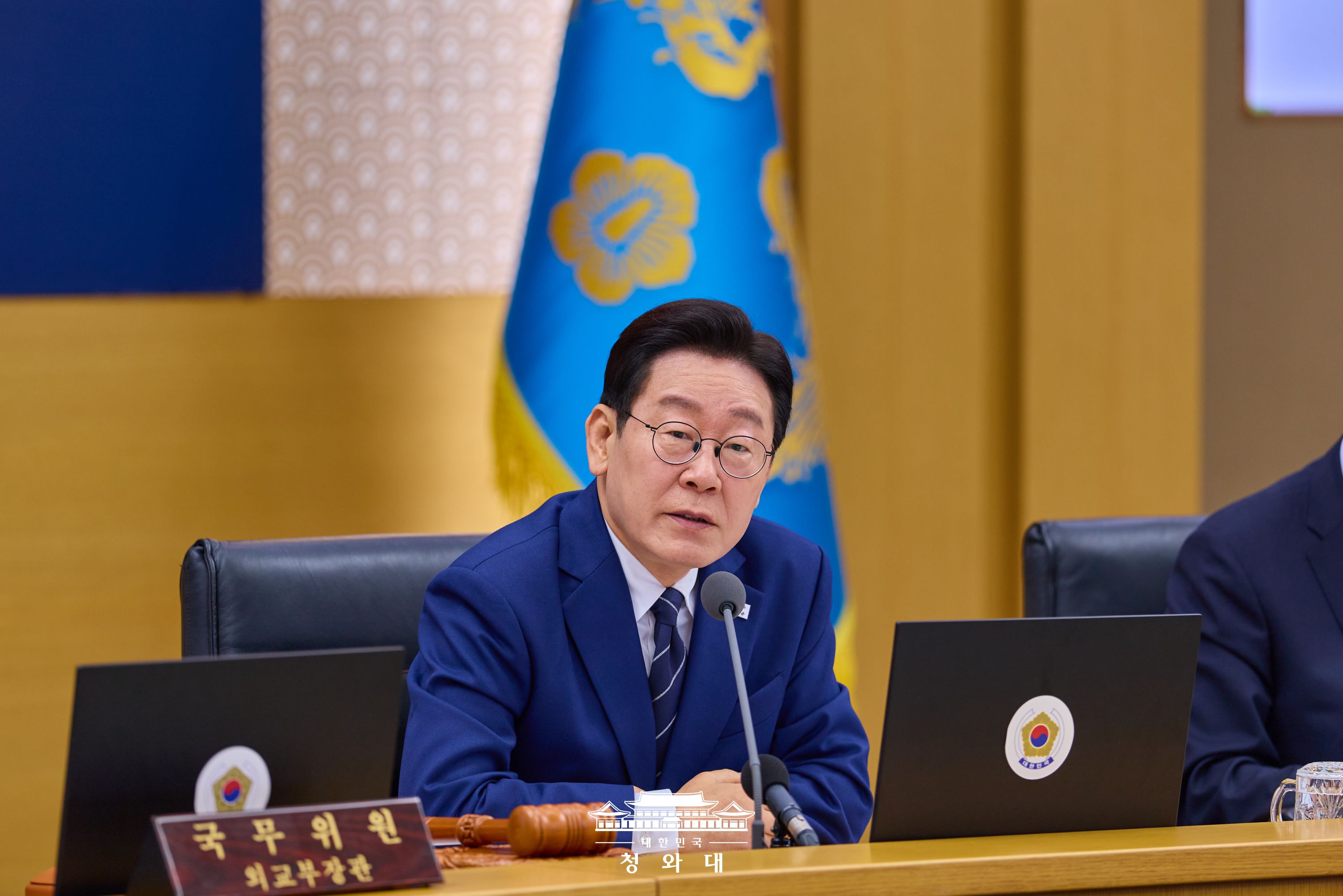 제10회 국무회의 슬라이드2